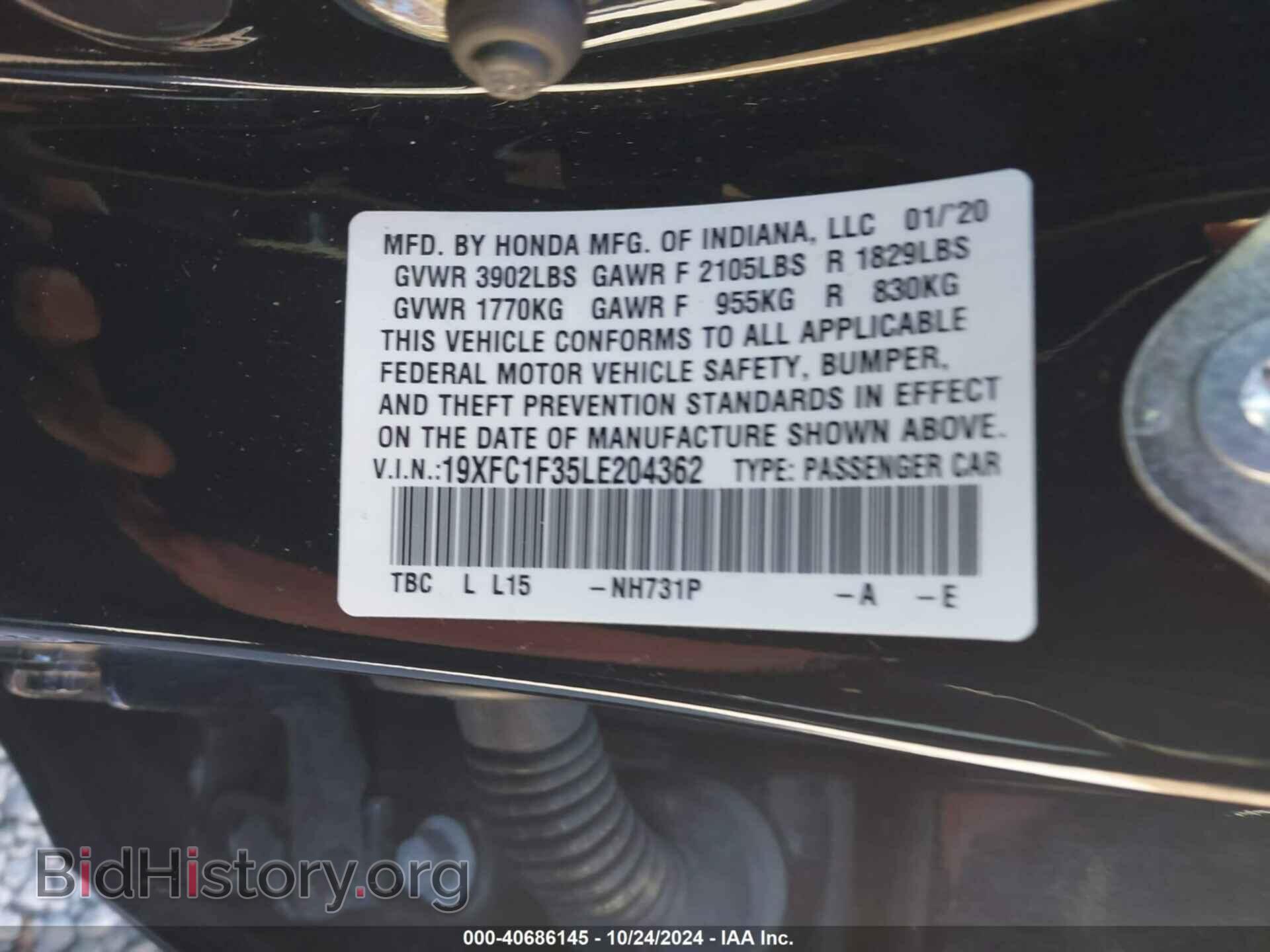 2020 HONDA CIVIC - VIN: 19XFC1F35LE204362 - Фото 9