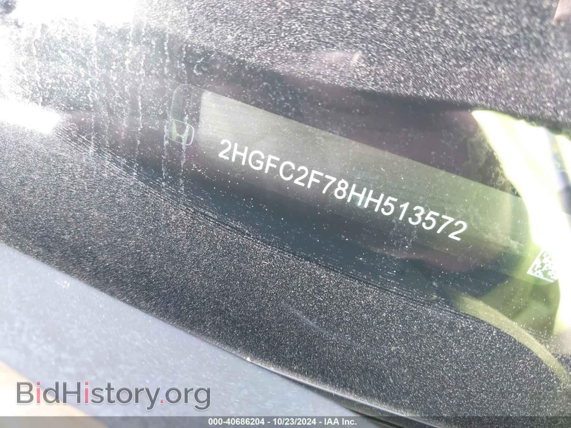 2017 HONDA CIVIC - VIN: 2HGFC2F78HH513572 - Фото 9