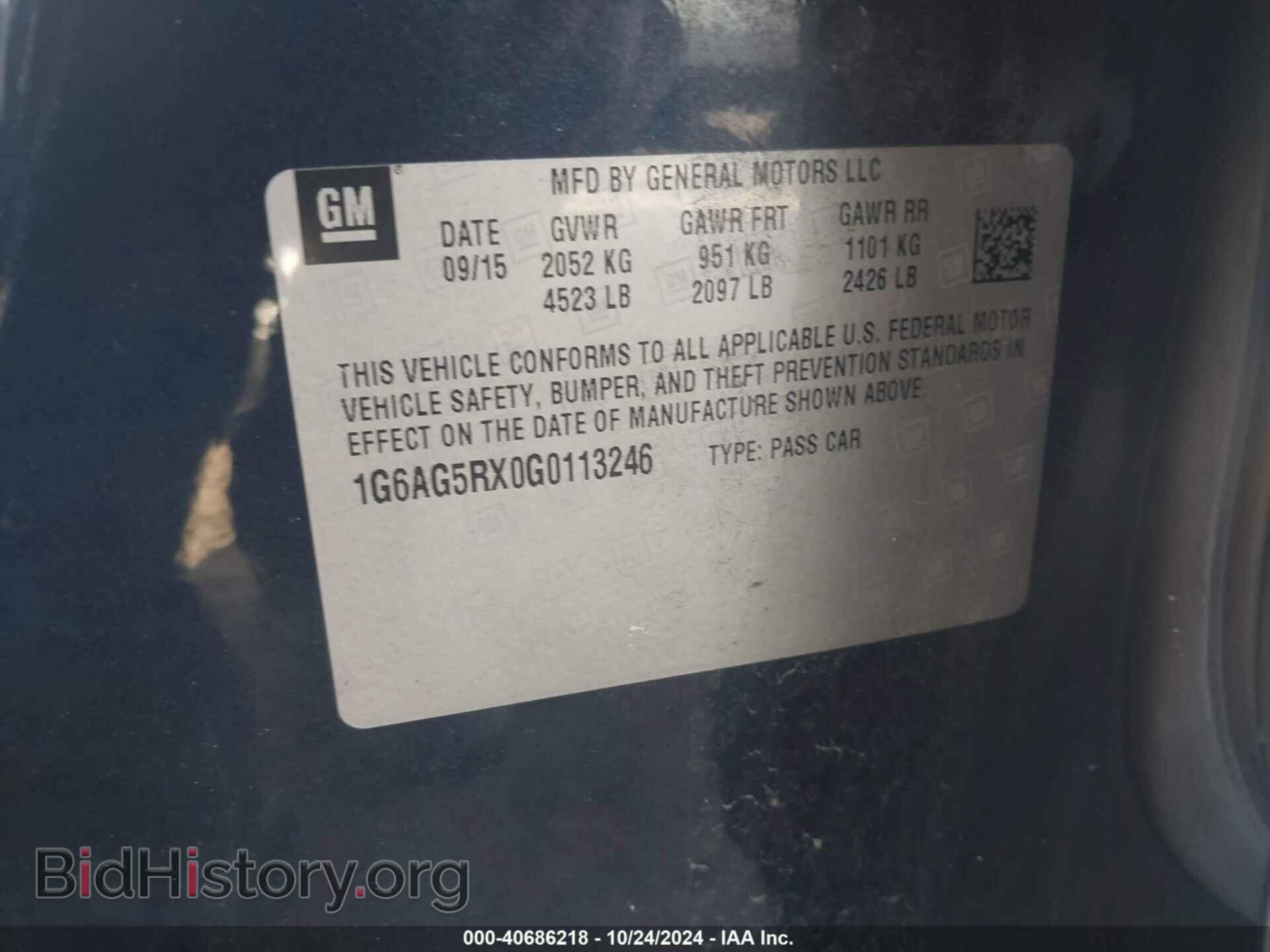 2016 CADILLAC ATS - VIN: 1G6AG5RX0G0113246 - Фото 9