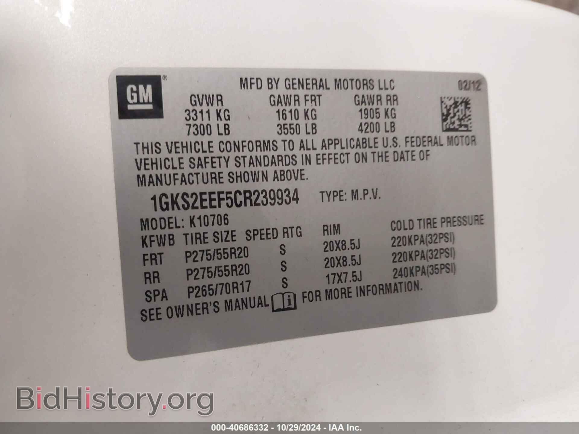 2012 GMC YUKON - VIN: 1GKS2EEF5CR239934 - Photo 9