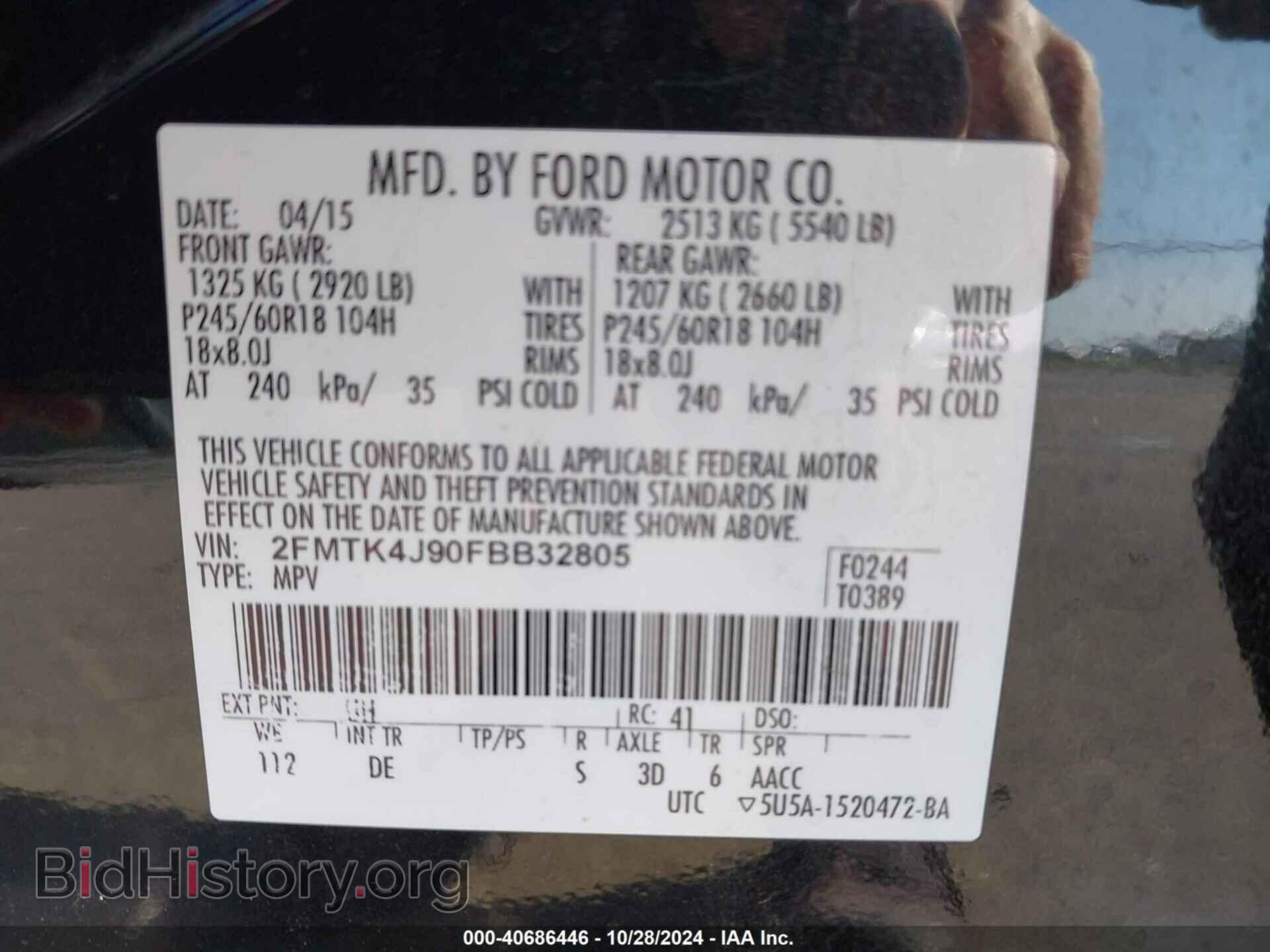 2015 FORD EDGE - VIN: 2FMTK4J90FBB32805 - Photo 9
