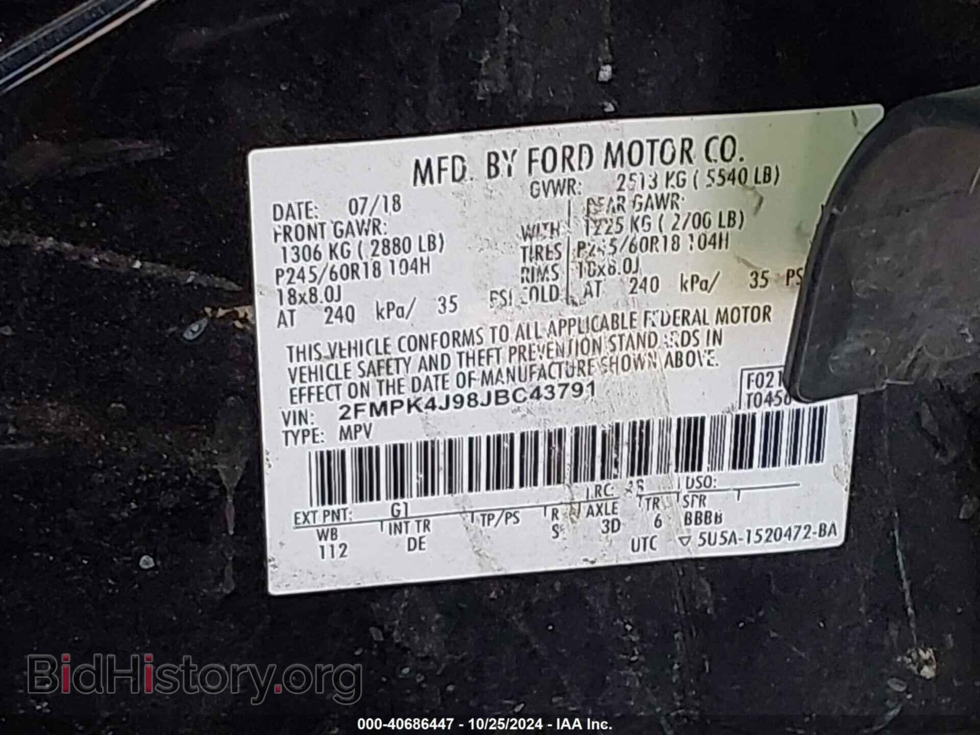 2018 FORD EDGE - VIN: 2FMPK4J98JBC43791 - Photo 9