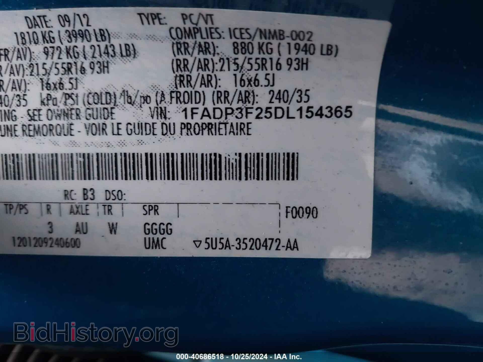 2013 FORD FOCUS - VIN: 1FADP3F25DL154365 - Фото 9