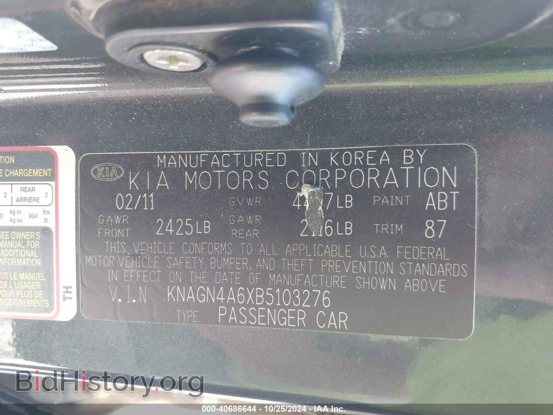 2011 KIA OPTIMA - VIN: KNAGN4A6XB5103276 - Фото 9