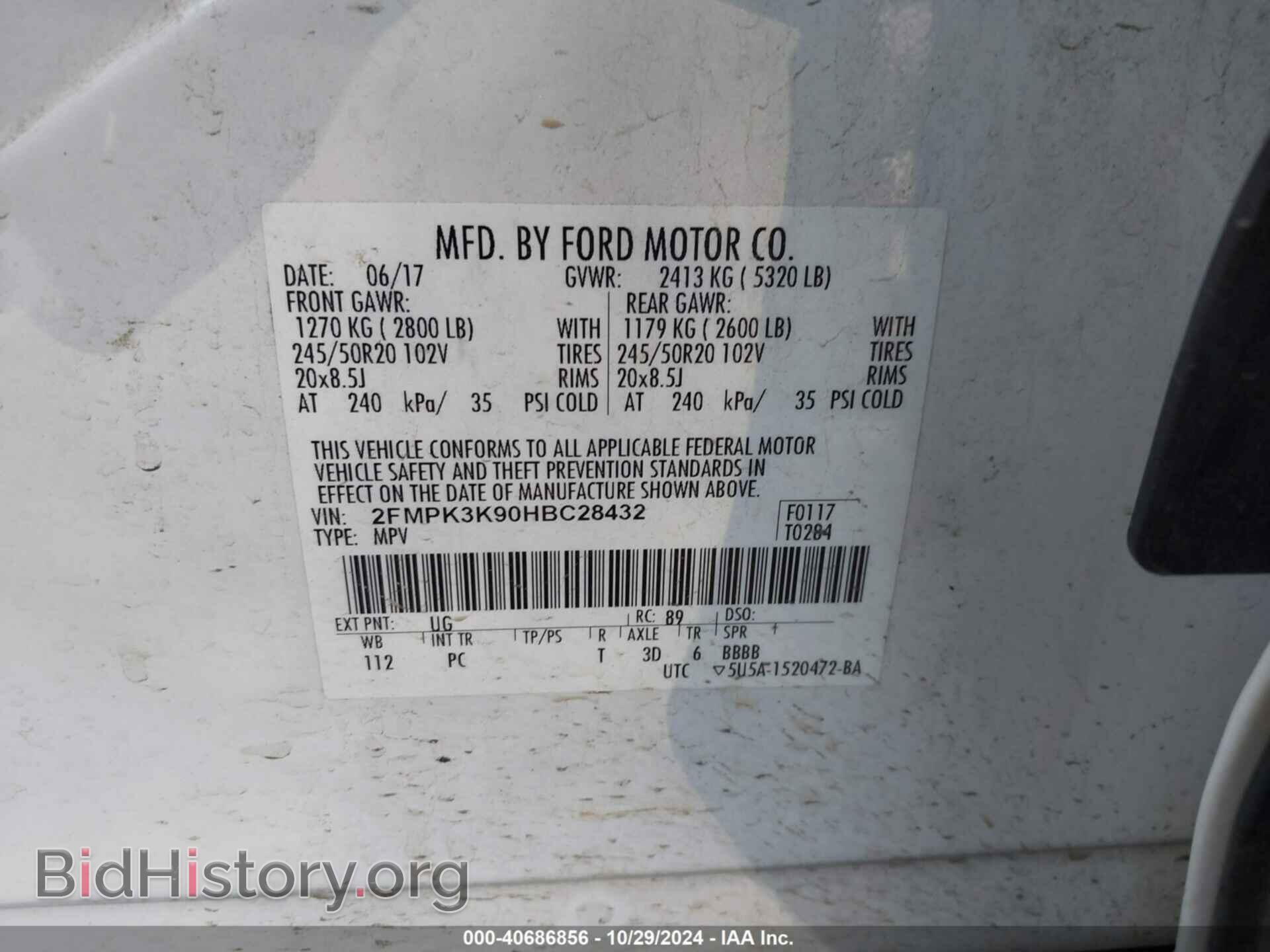 2017 FORD EDGE - VIN: 2FMPK3K90HBC28432 - Photo 9