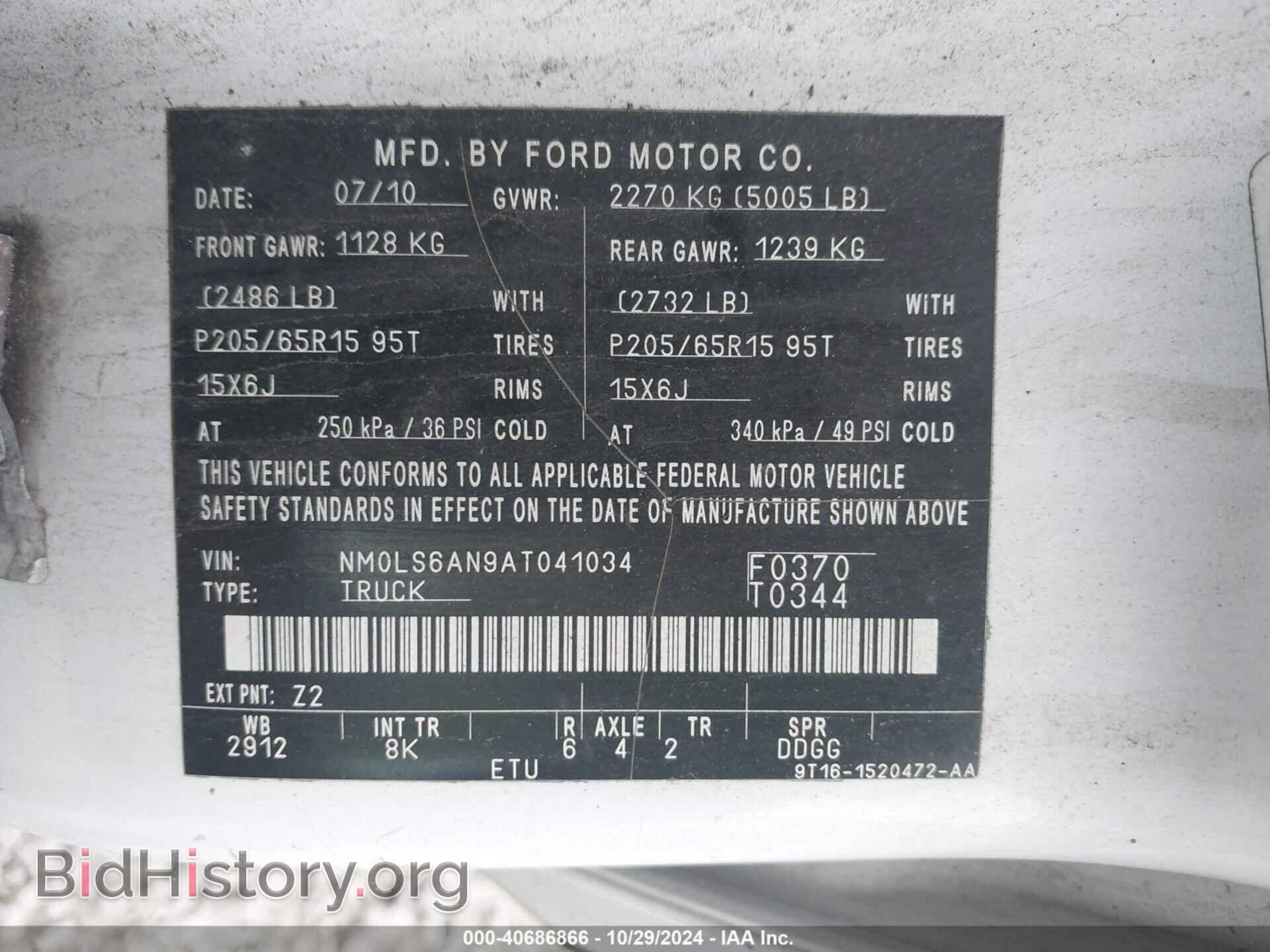 2010 FORD TRANSIT CONNECT - VIN: NM0LS6AN9AT041034 - Фото 9
