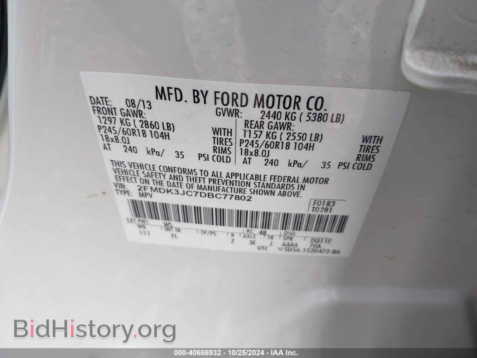2013 FORD EDGE - VIN: 2FMDK3JC7DBC77802 - Фото 9
