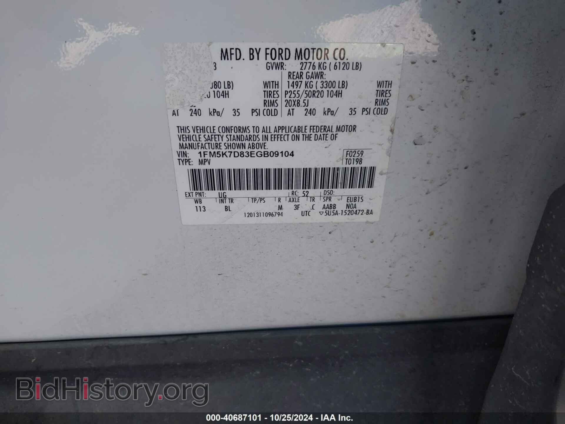 2014 FORD EXPLORER - VIN: 1FM5K7D83EGB09104 - Фото 9