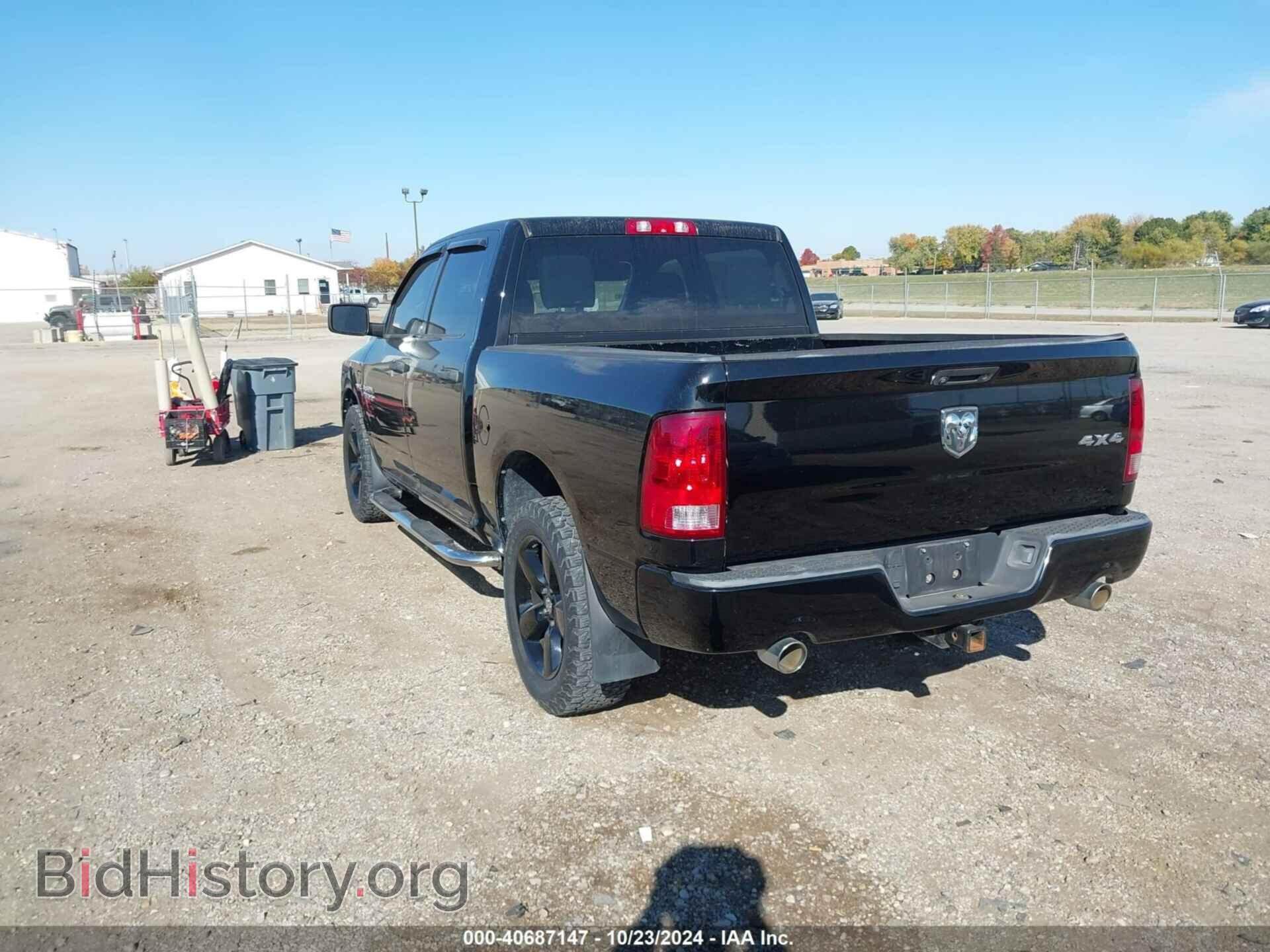 2014 RAM 1500 - VIN: 3C6RR7KT7EG210344 - Photo 3
