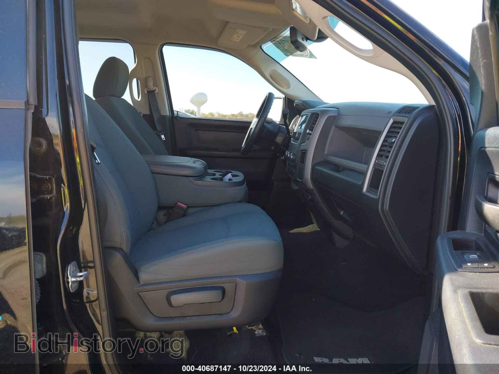 2014 RAM 1500 - VIN: 3C6RR7KT7EG210344 - Photo 5