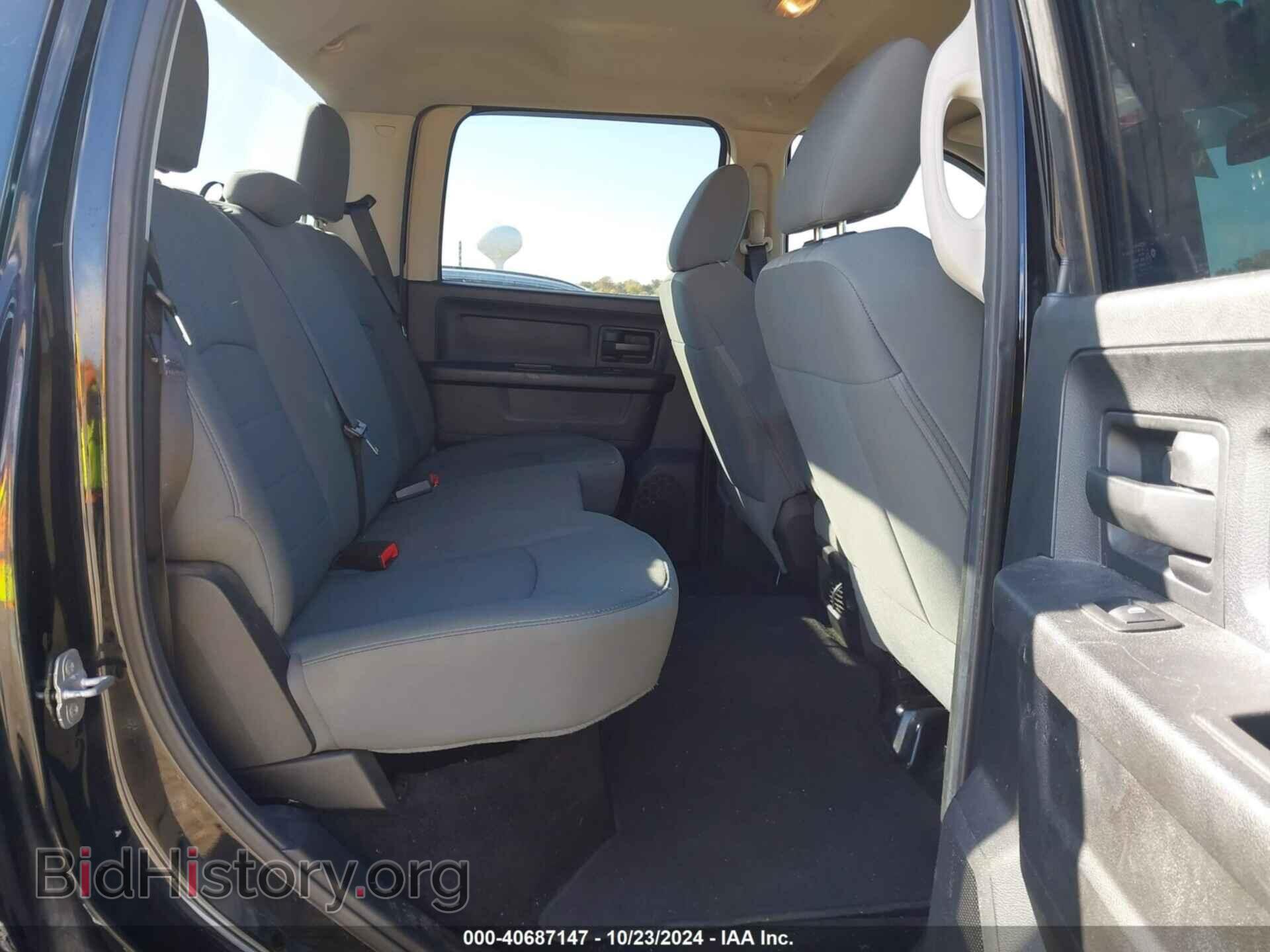 2014 RAM 1500 - VIN: 3C6RR7KT7EG210344 - Photo 8