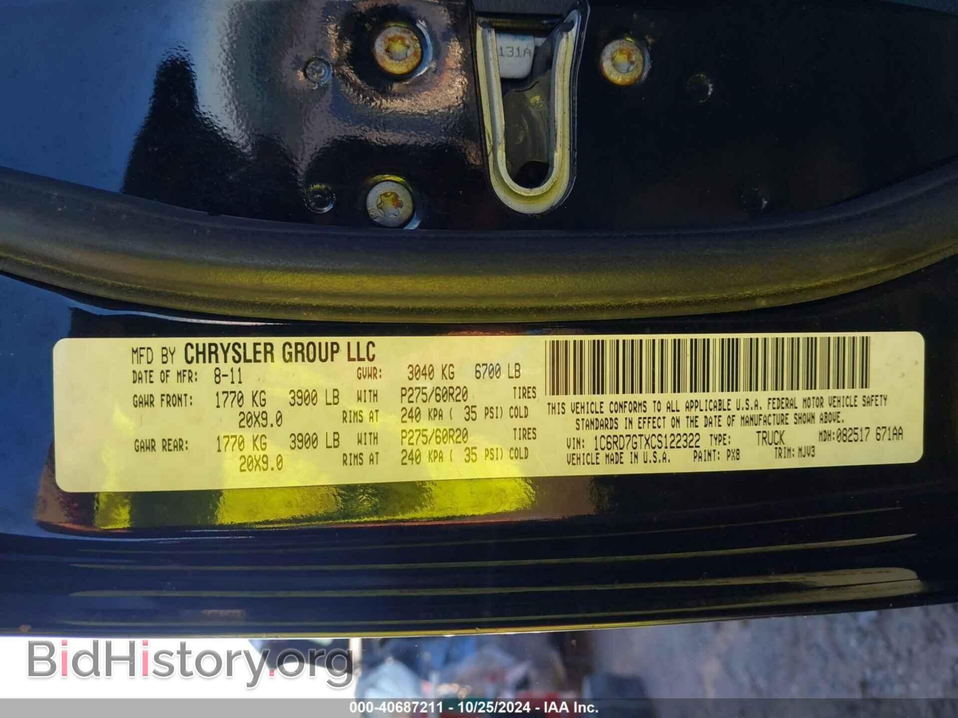 2012 RAM 1500 - VIN: 1C6RD7GTXCS122322 - Фото 9