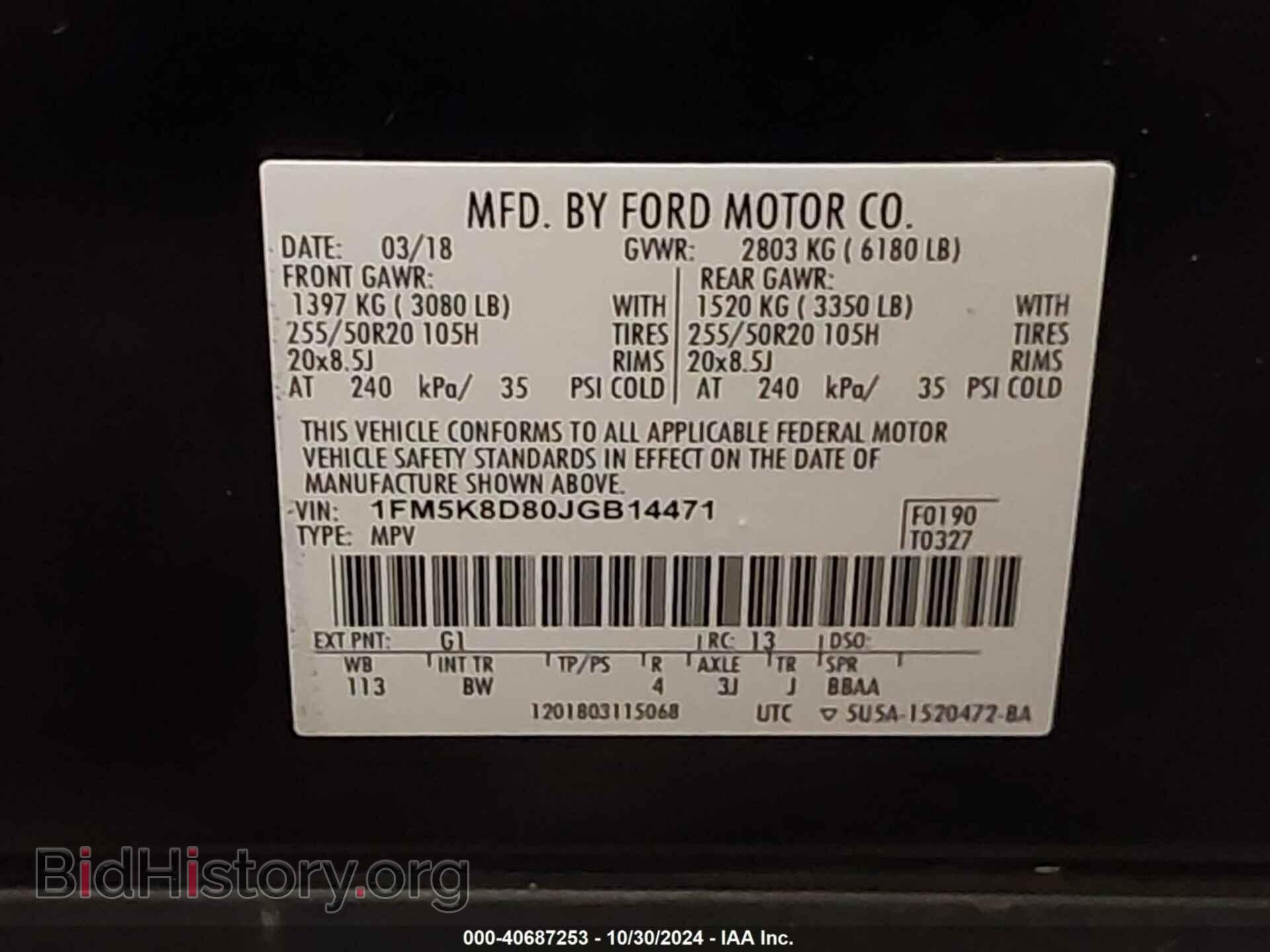 2018 FORD EXPLORER - VIN: 1FM5K8D80JGB14471 - Фото 9