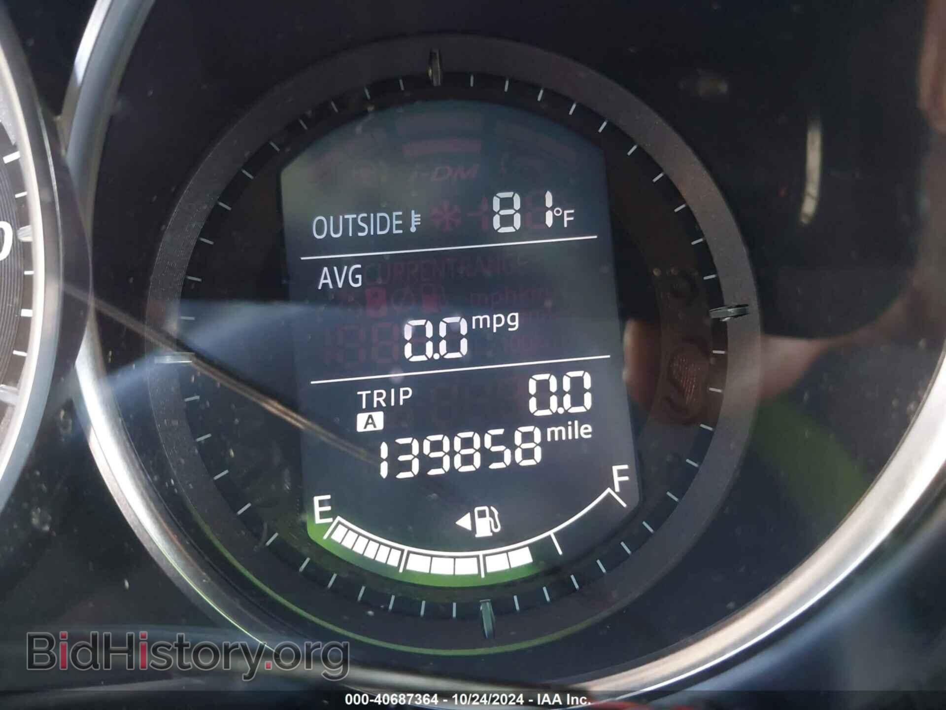2013 MAZDA CX-5 - VIN: JM3KE2BE7D0119417 - Фото 7