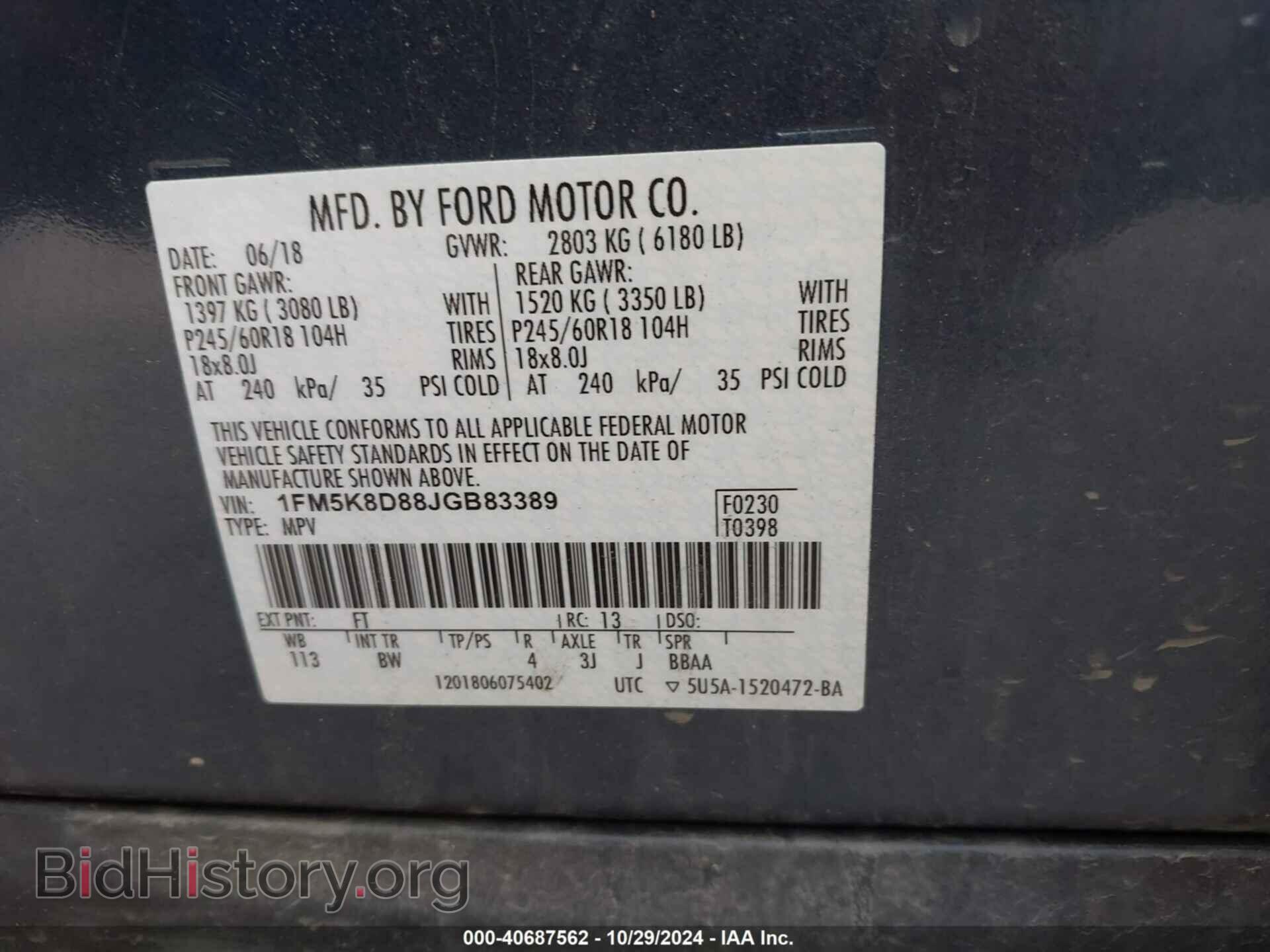 2018 FORD EXPLORER - VIN: 1FM5K8D88JGB83389 - Photo 9