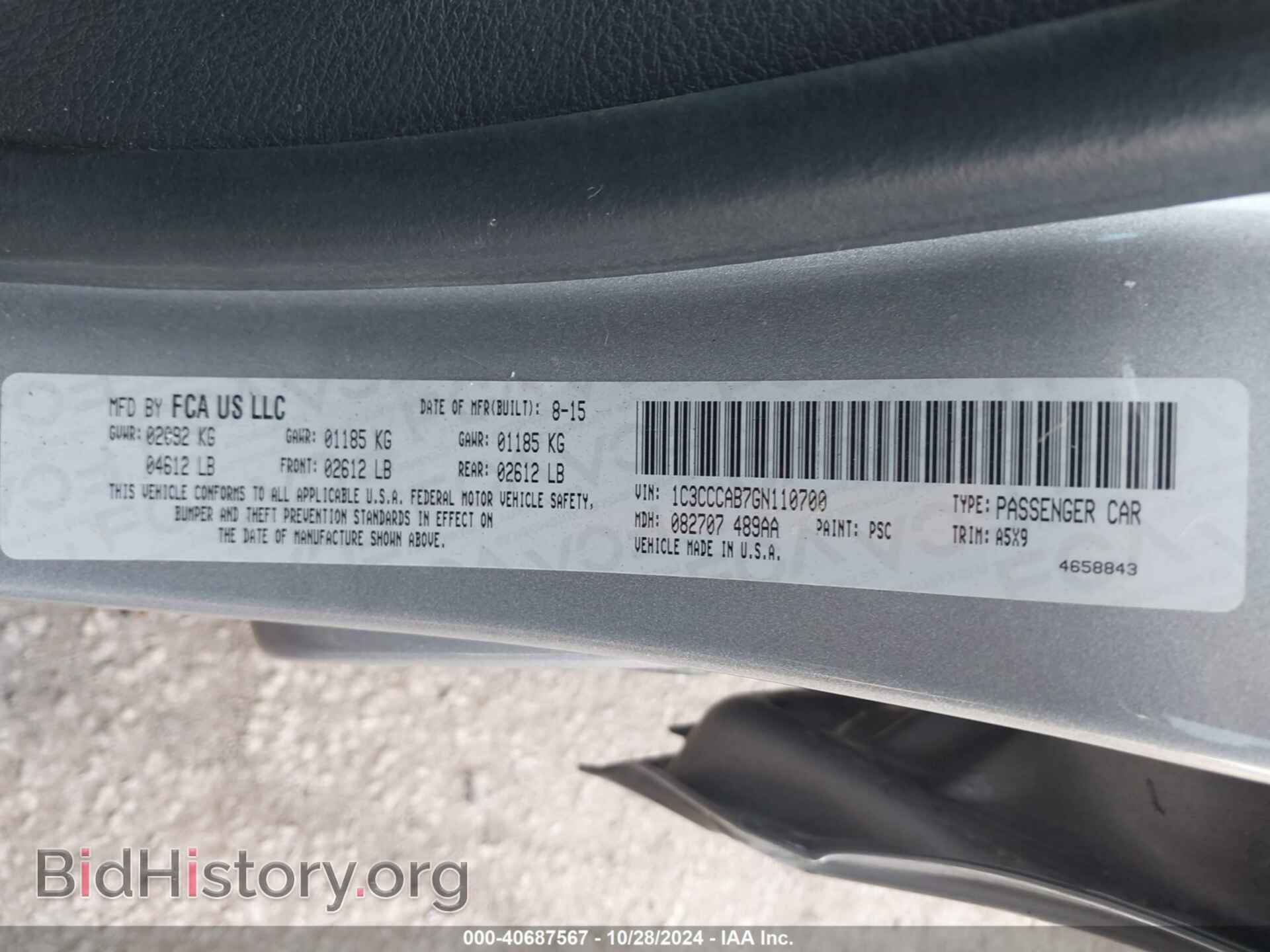 2016 CHRYSLER 200 - VIN: 1C3CCCAB7GN110700 - Фото 9