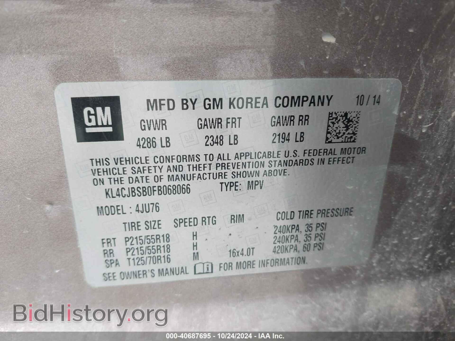 2015 BUICK ENCORE - VIN: KL4CJBSB0FB068066 - Photo 9