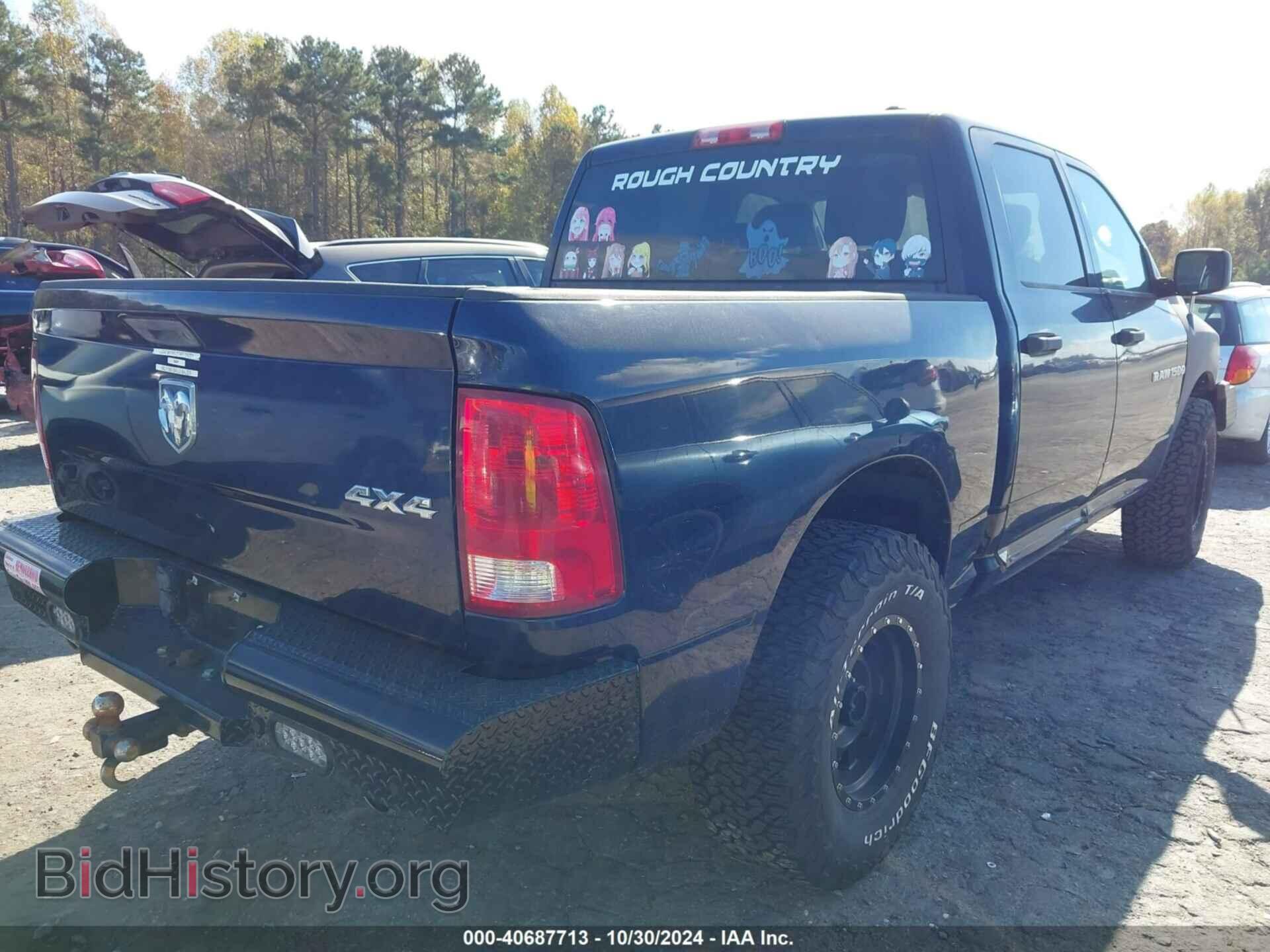 2012 RAM 1500 - VIN: 1C6RD7KT0CS170712 - Фото 4