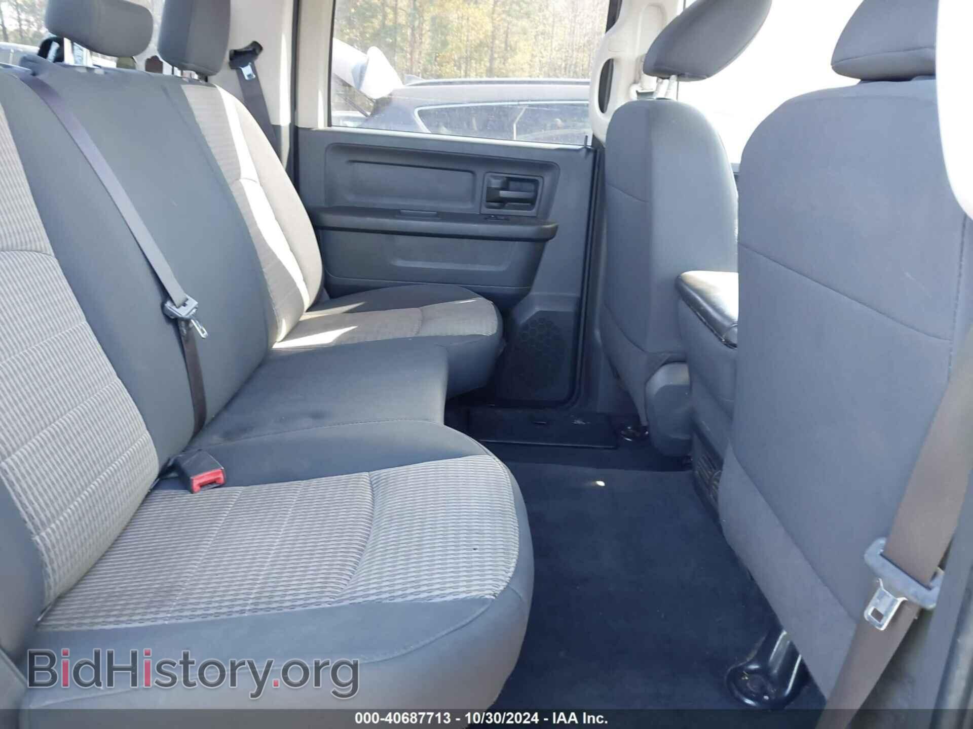 2012 RAM 1500 - VIN: 1C6RD7KT0CS170712 - Фото 8