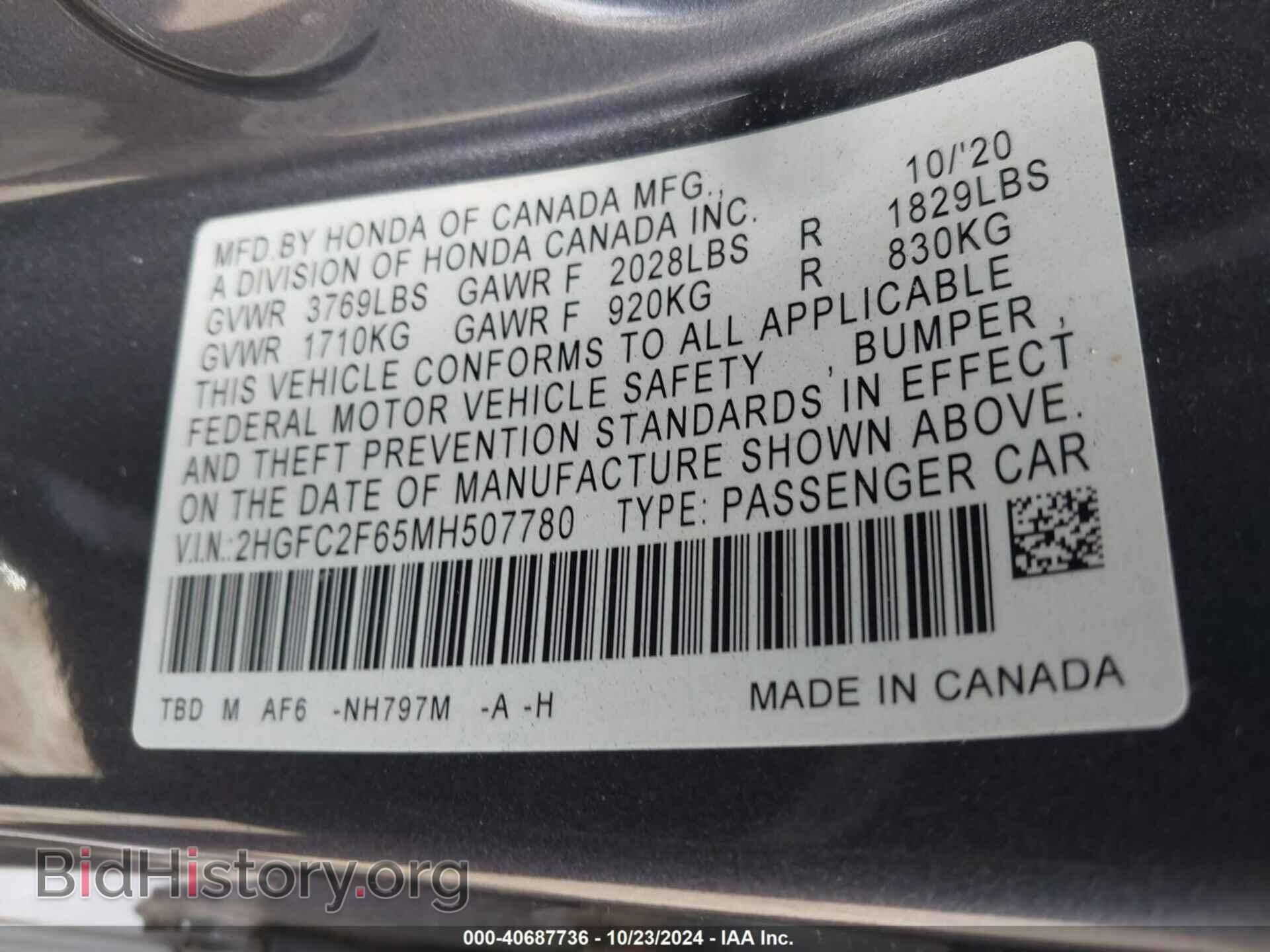 2021 HONDA CIVIC - VIN: 2HGFC2F65MH507780 - Фото 9