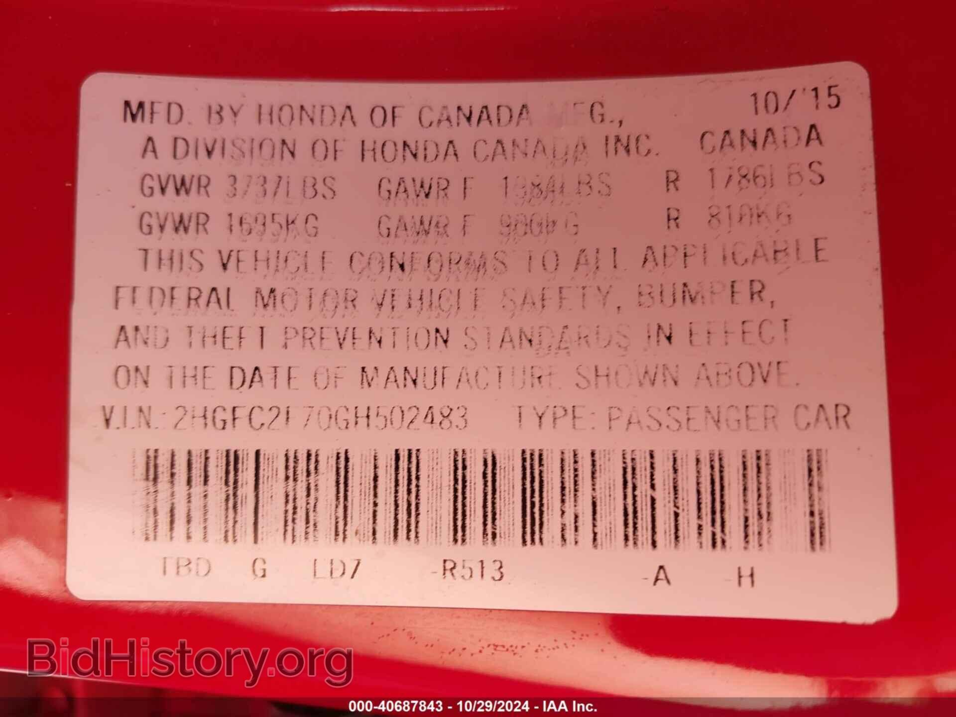 2016 HONDA CIVIC - VIN: 2HGFC2F70GH502483 - Фото 9