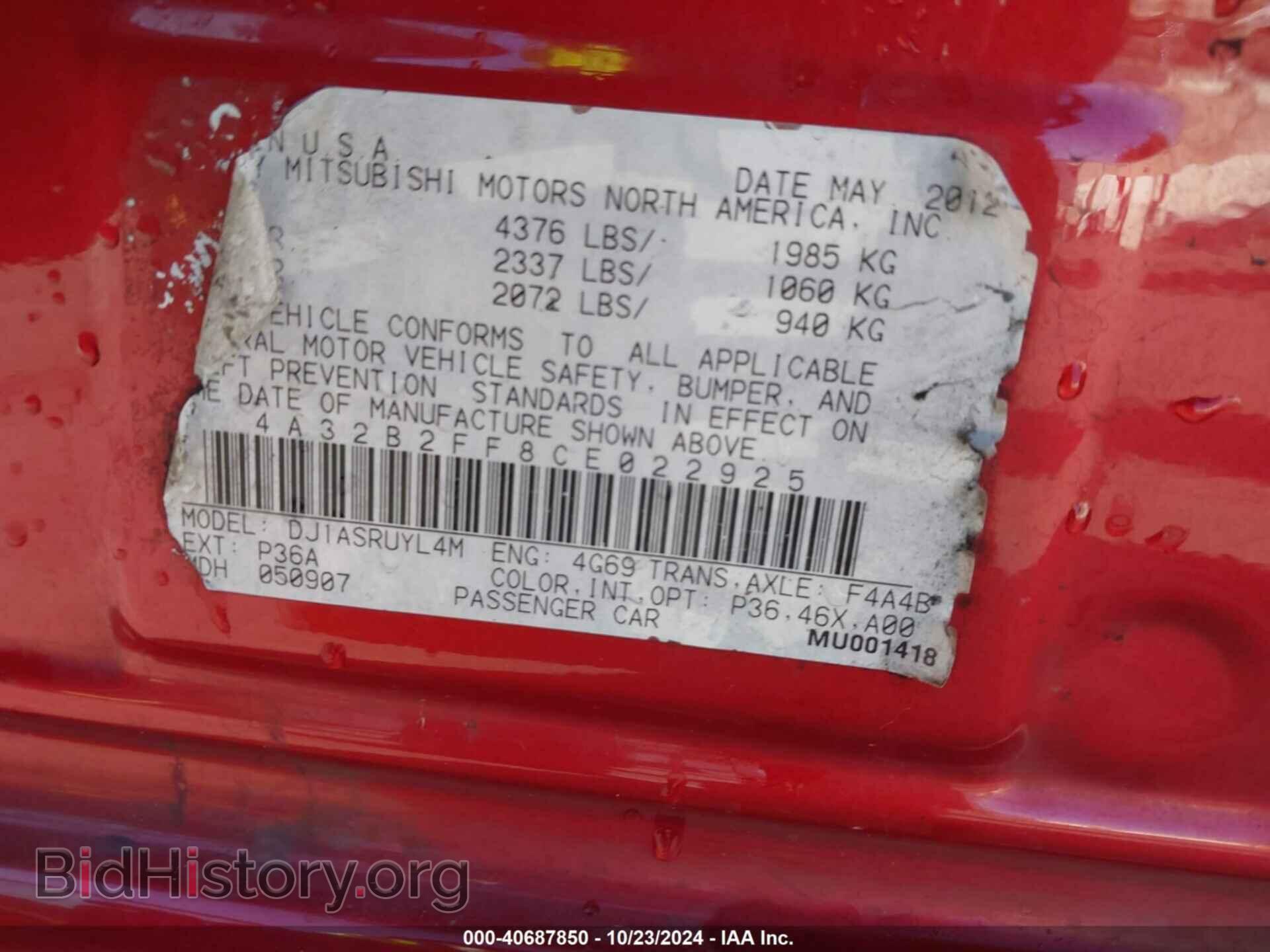2012 MITSUBISHI GALANT - VIN: 4A32B2FF8CE022925 - Фото 9