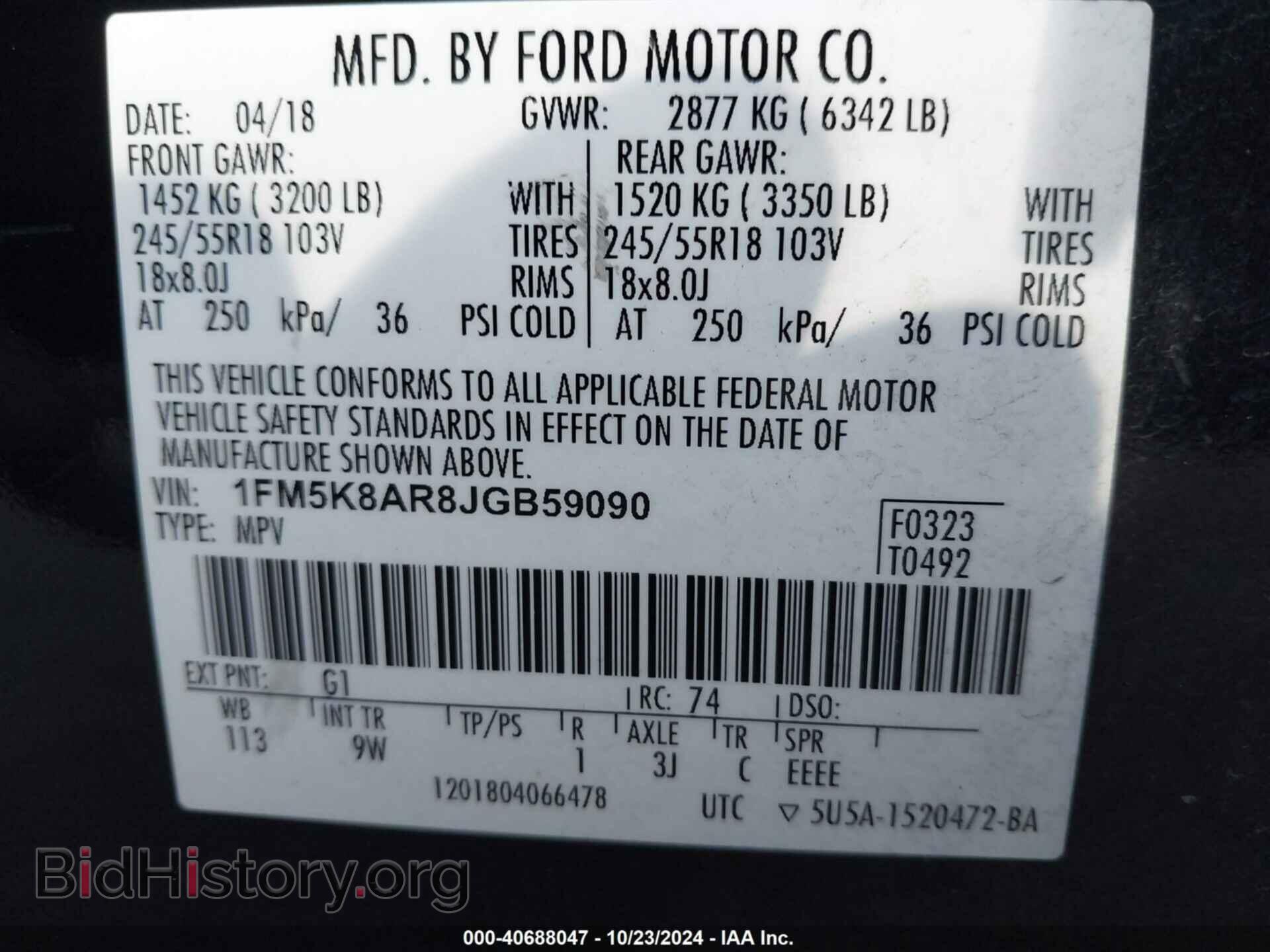 2018 FORD POLICE INTERCEPTOR UTILITY - VIN: 1FM5K8AR8JGB59090 - Фото 9