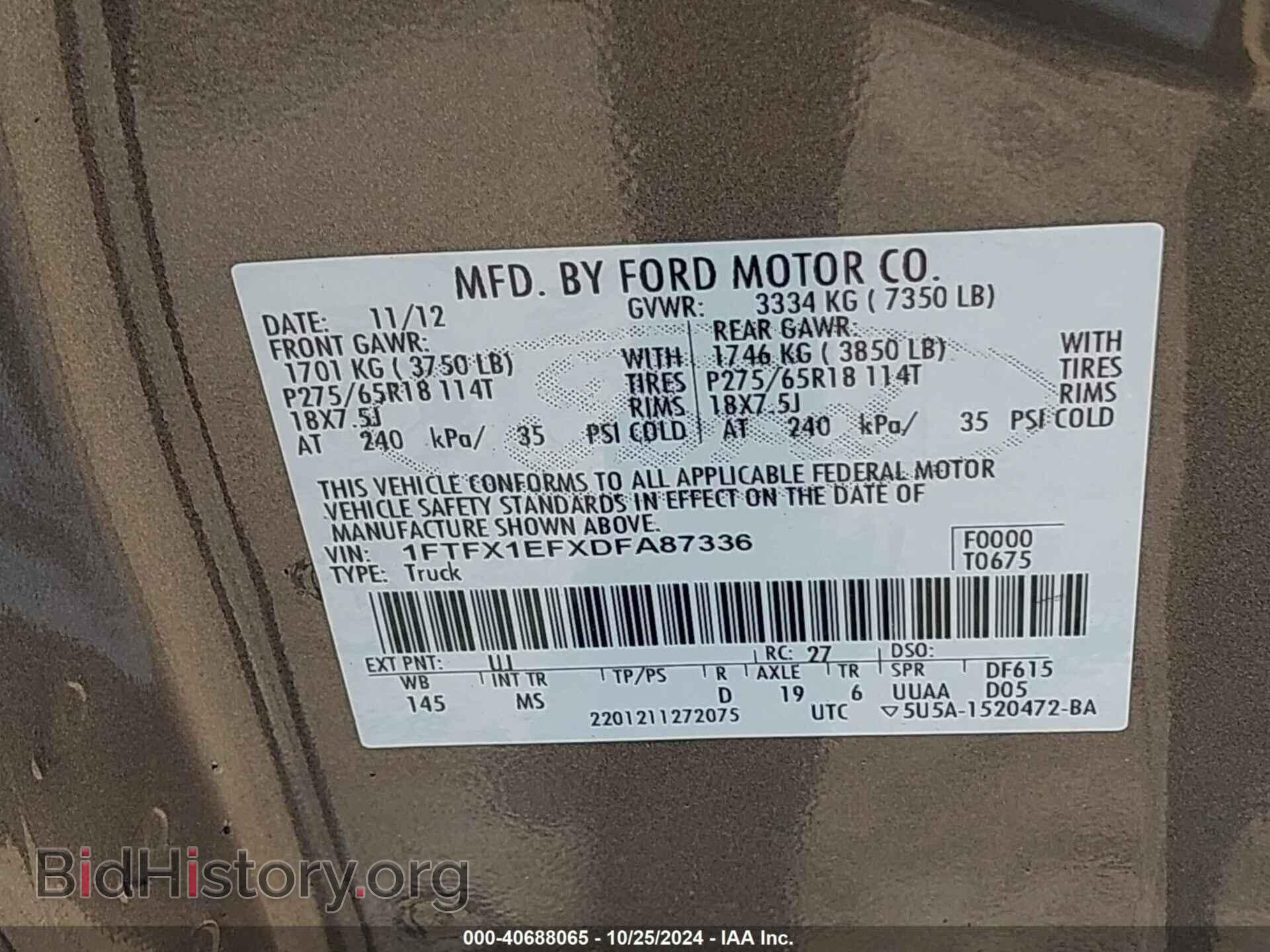 2013 FORD F-150 - VIN: 1FTFX1EFXDFA87336 - Фото 9