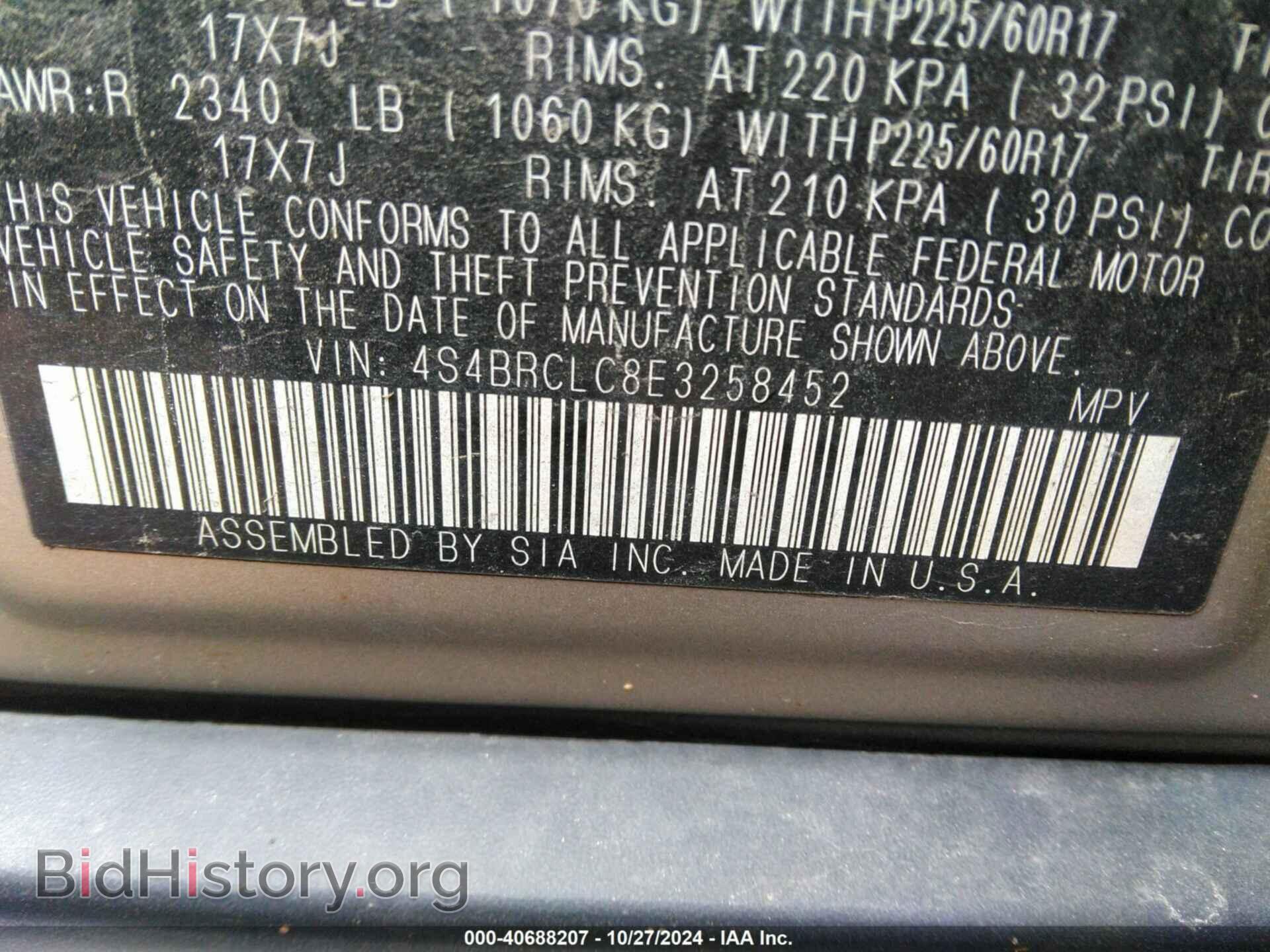 2014 SUBARU OUTBACK - VIN: 4S4BRCLC8E3258452 - Фото 9