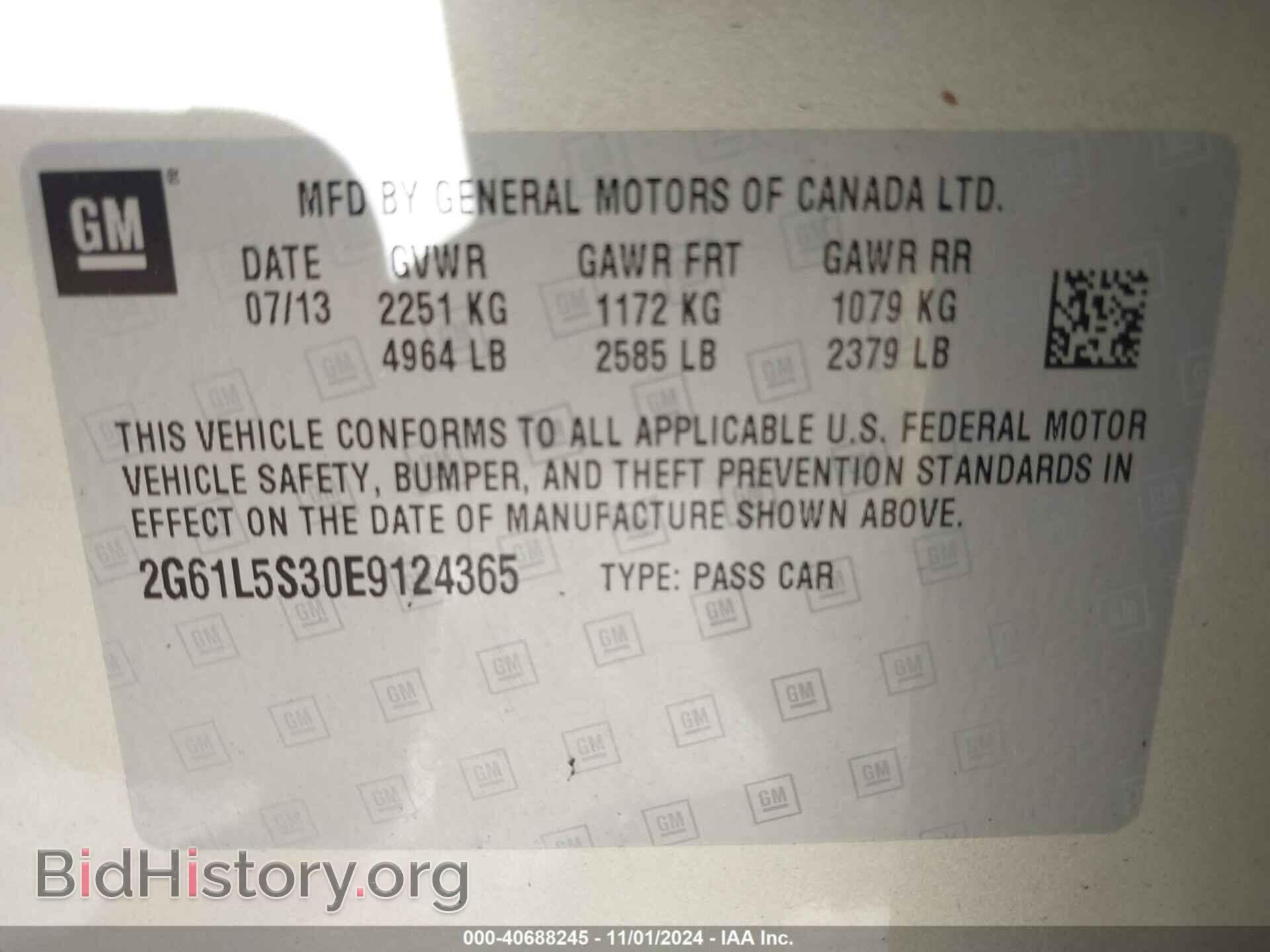 2014 CADILLAC XTS - VIN: 2G61L5S30E9124365 - Фото 9
