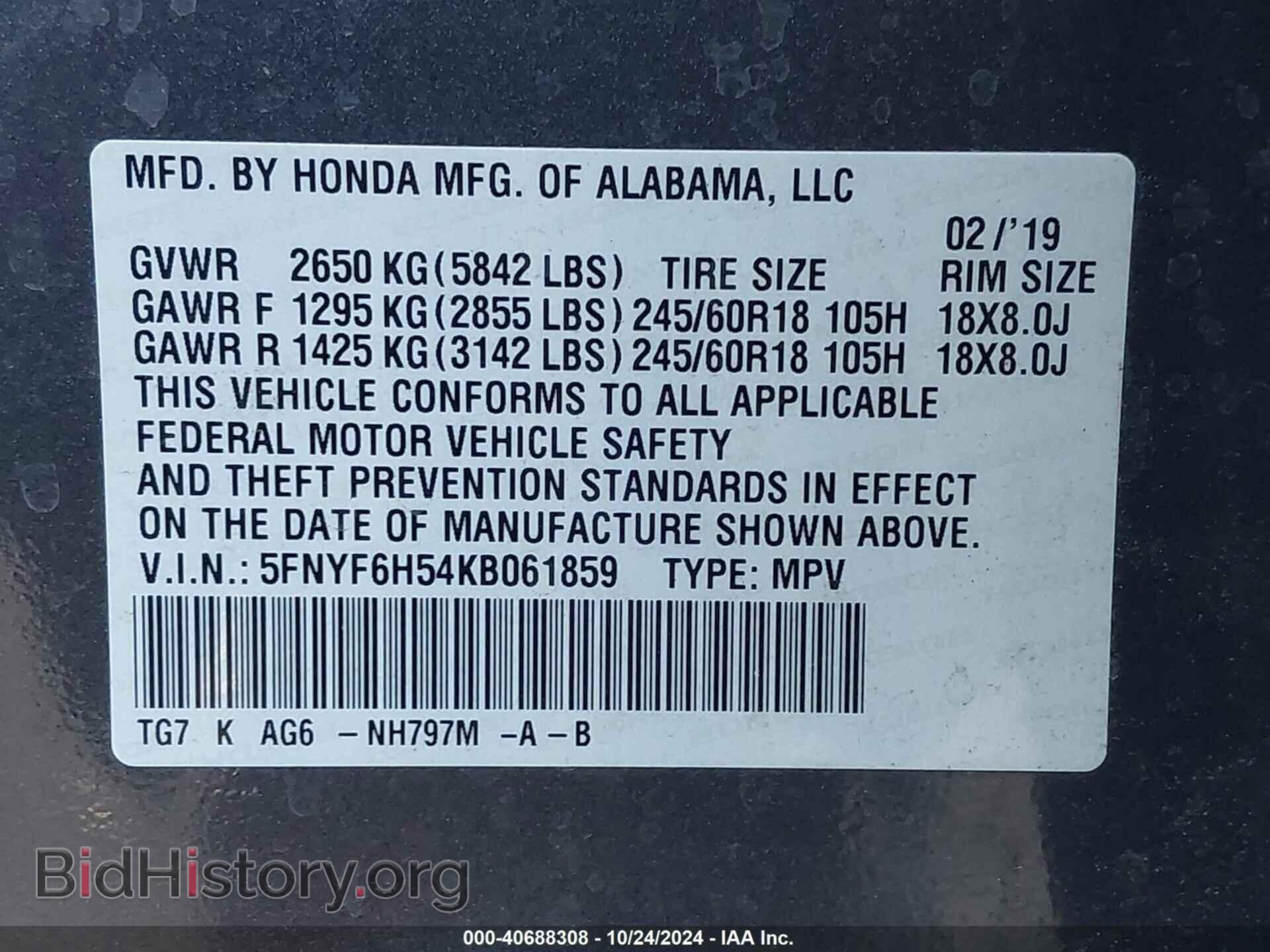 2019 HONDA PILOT - VIN: 5FNYF6H54KB061859 - Фото 9