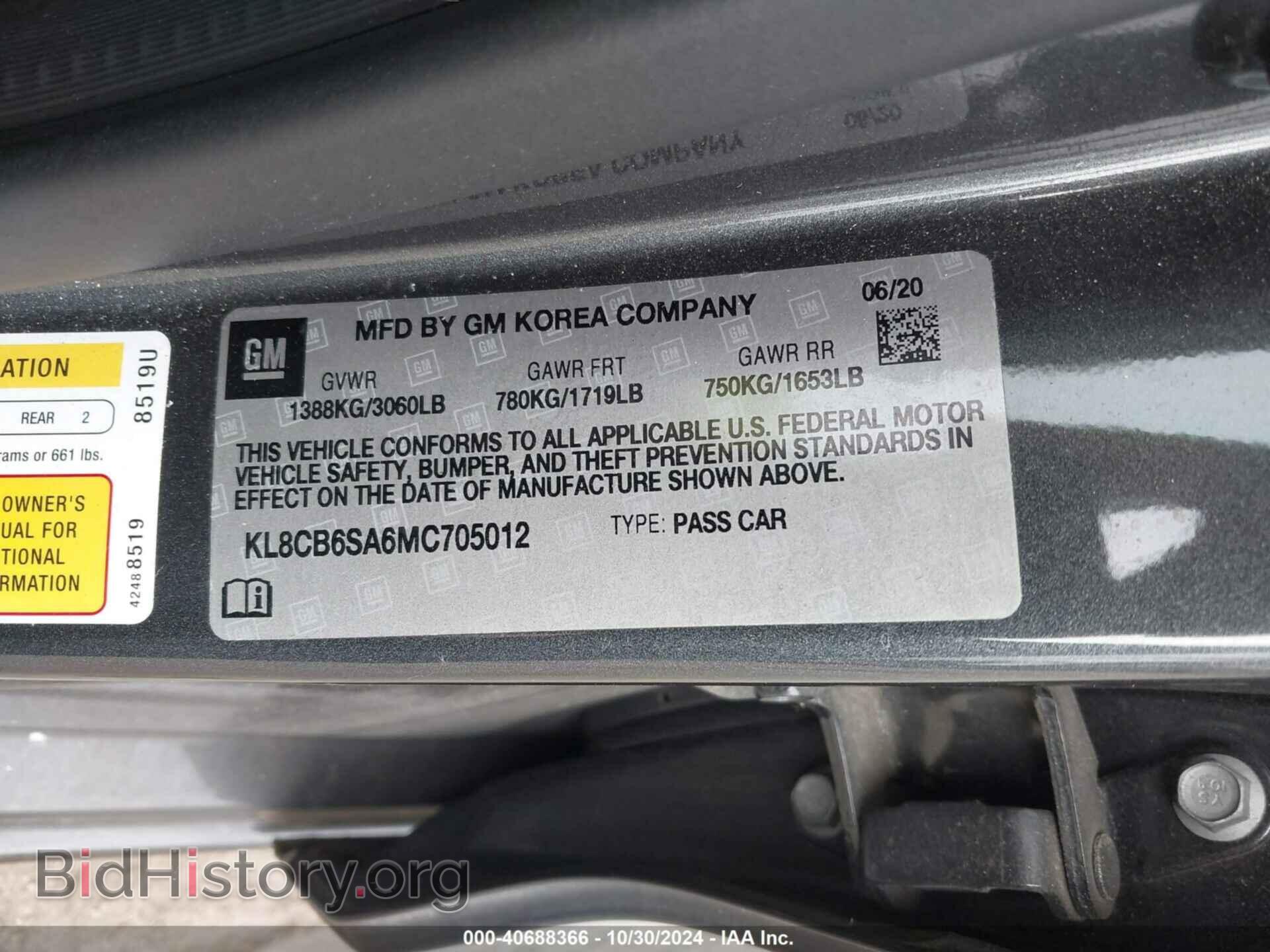2021 CHEVROLET SPARK - VIN: KL8CB6SA6MC705012 - Фото 9