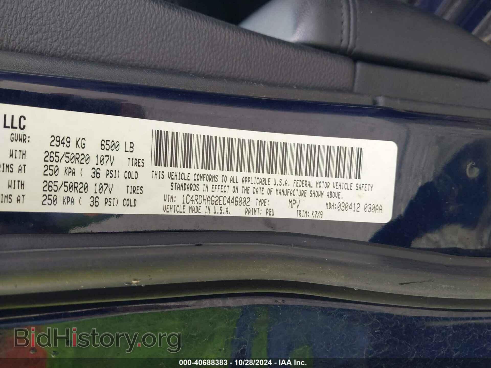 2014 DODGE DURANGO - VIN: 1C4RDHAG2EC446002 - Photo 9