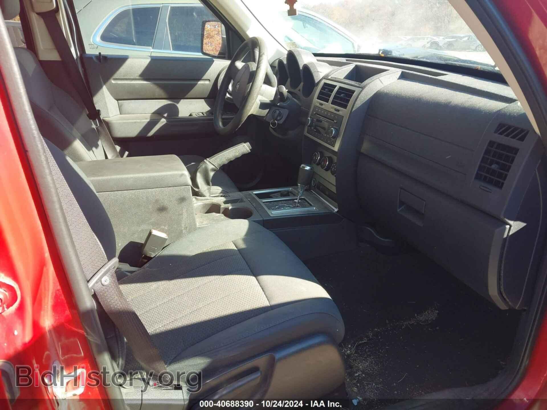 2011 DODGE NITRO - VIN: 1D4PU4GK9BW605042 - Фото 5