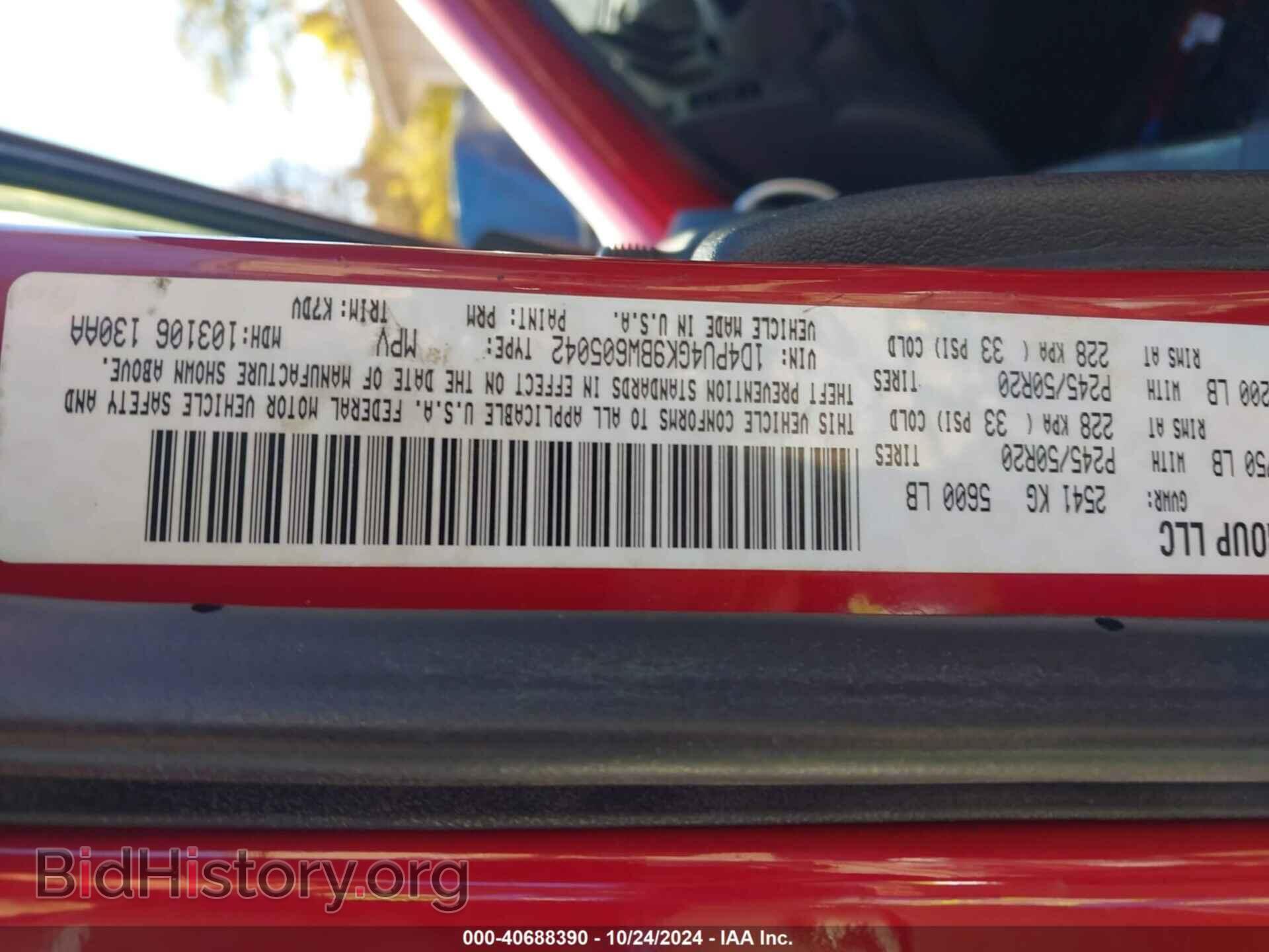 2011 DODGE NITRO - VIN: 1D4PU4GK9BW605042 - Фото 9