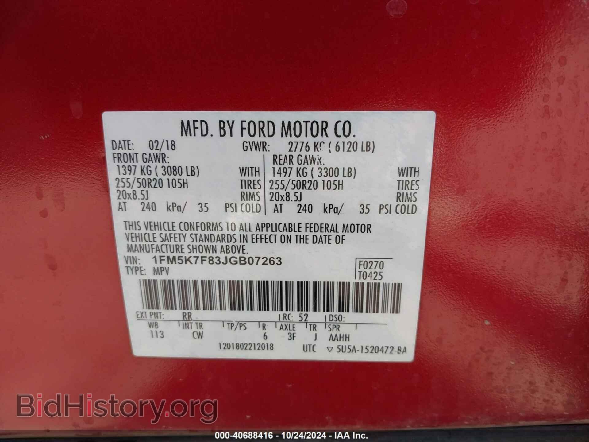 2018 FORD EXPLORER - VIN: 1FM5K7F83JGB07263 - Photo 9