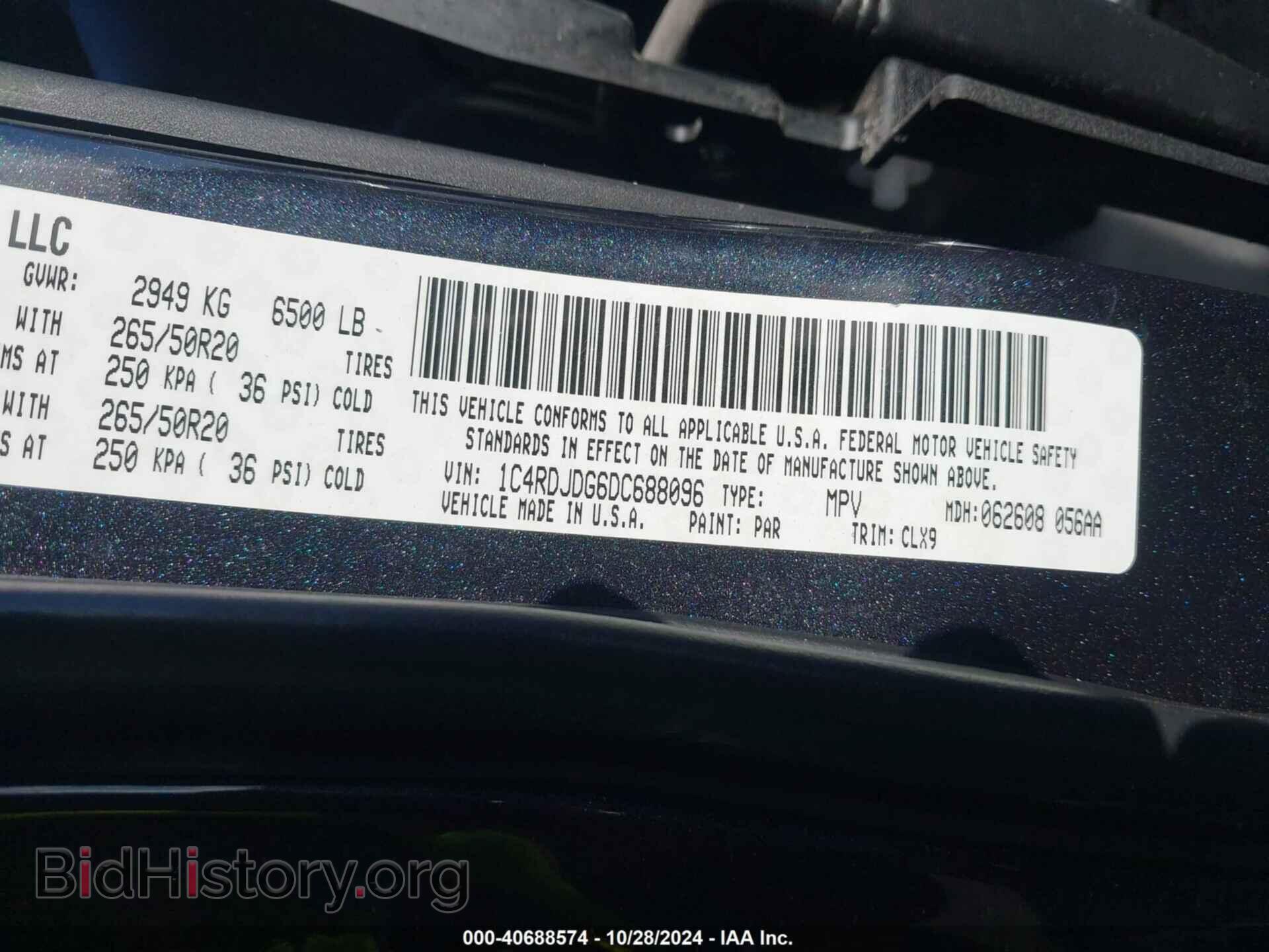 2013 DODGE DURANGO - VIN: 1C4RDJDG6DC688096 - Фото 9