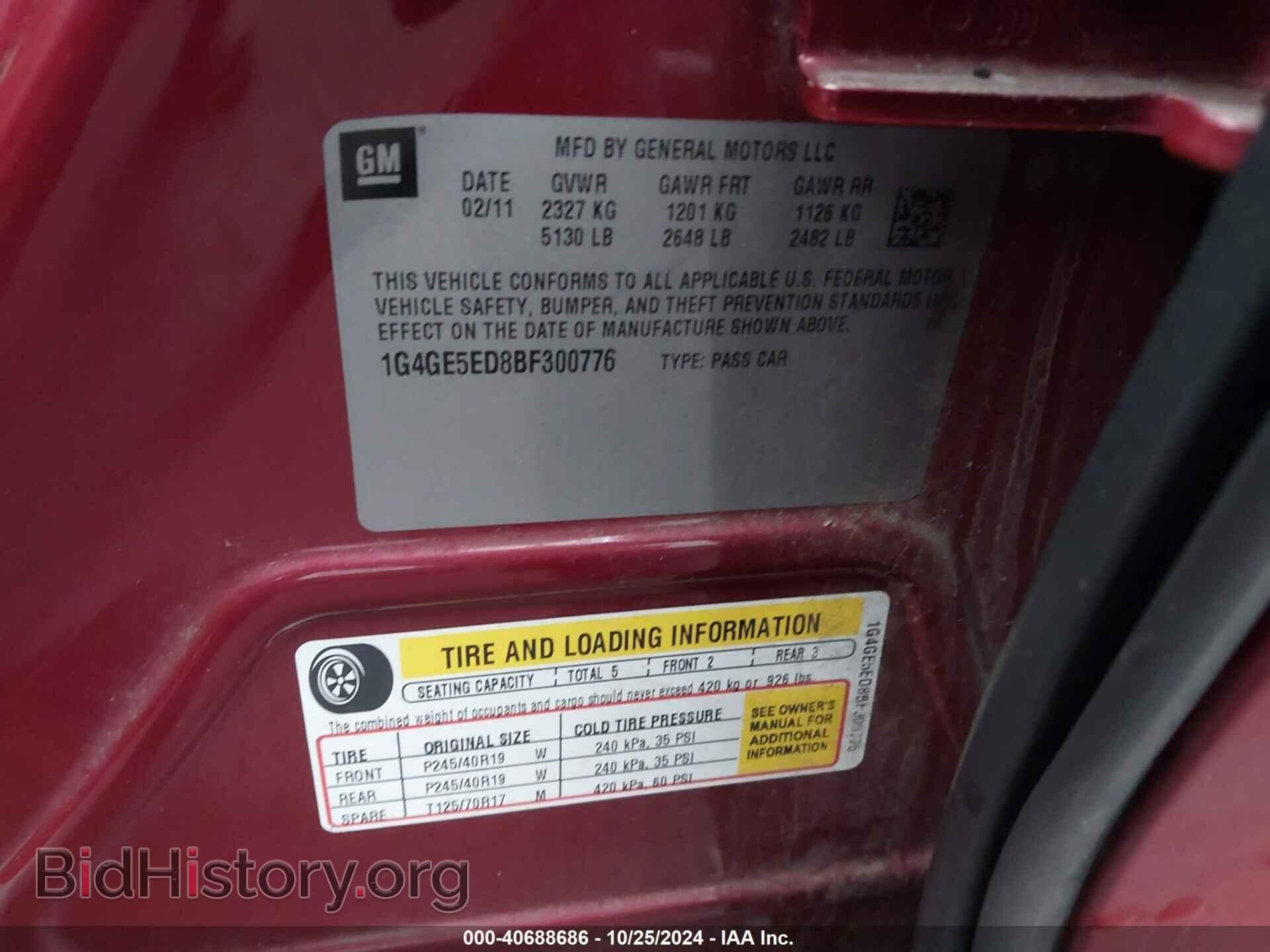 2011 BUICK LACROSSE - VIN: 1G4GE5ED8BF300776 - Фото 9
