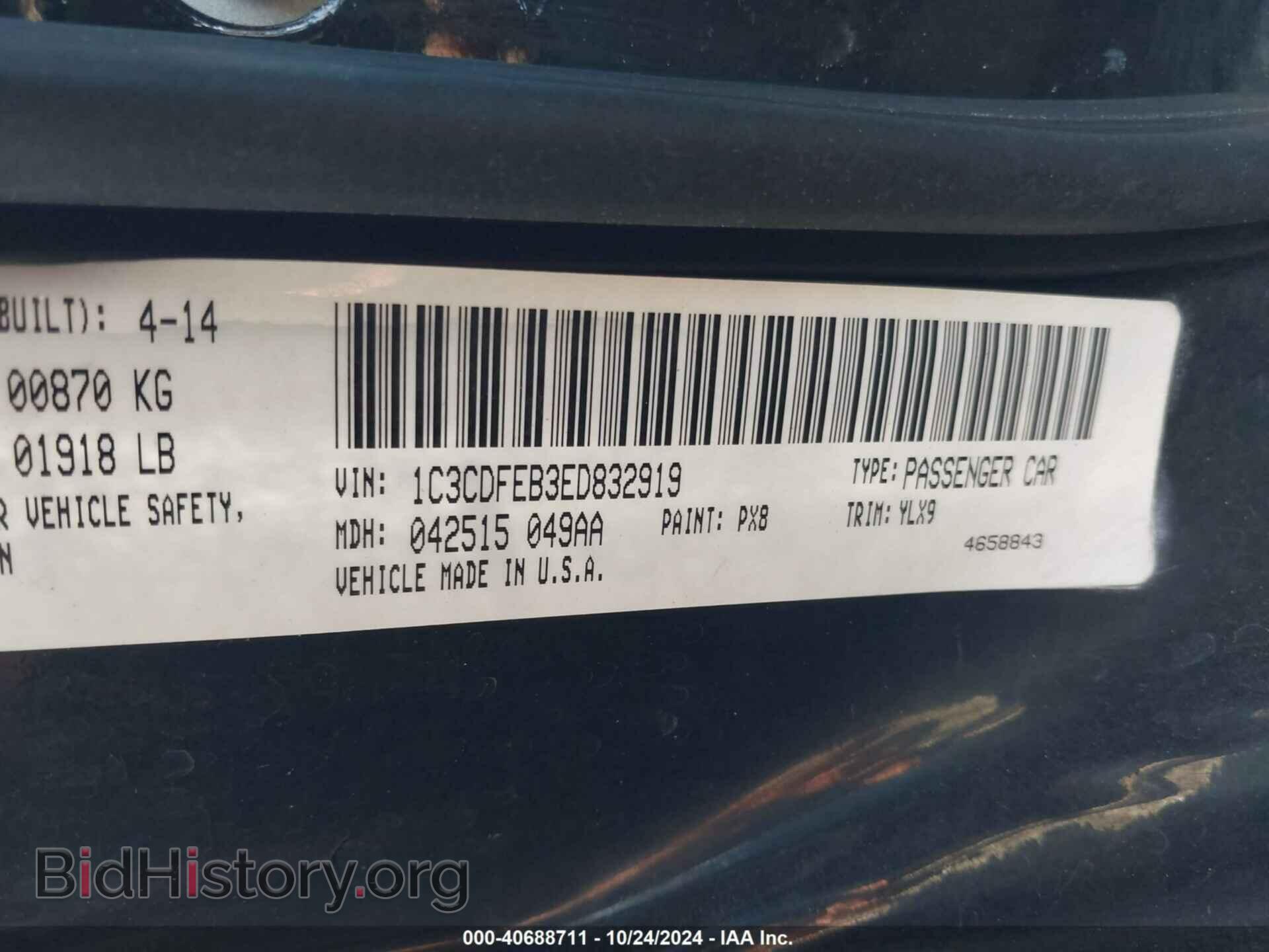 2014 DODGE DART - VIN: 1C3CDFEB3ED832919 - Фото 9