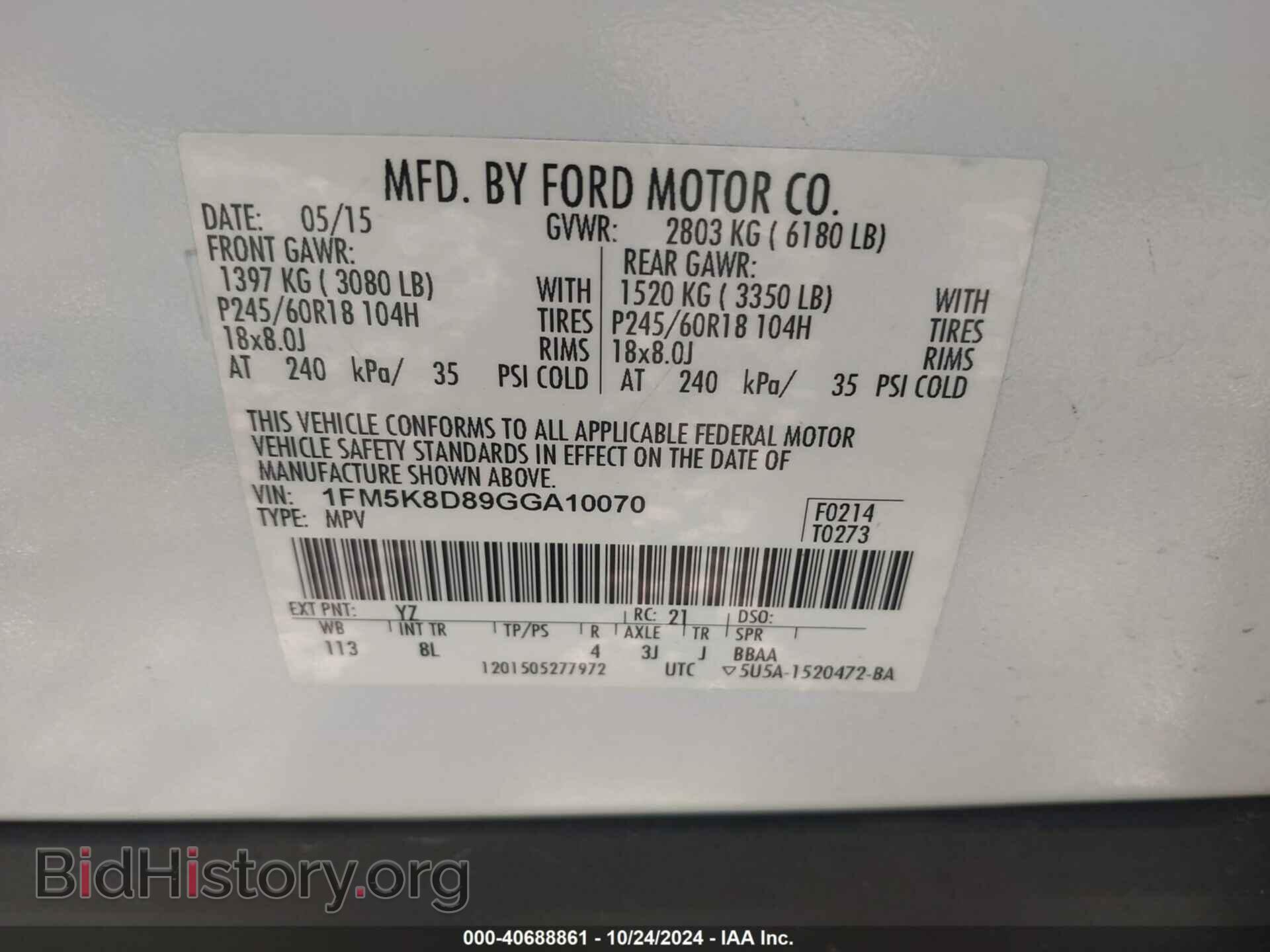 2016 FORD EXPLORER - VIN: 1FM5K8D89GGA10070 - Фото 9
