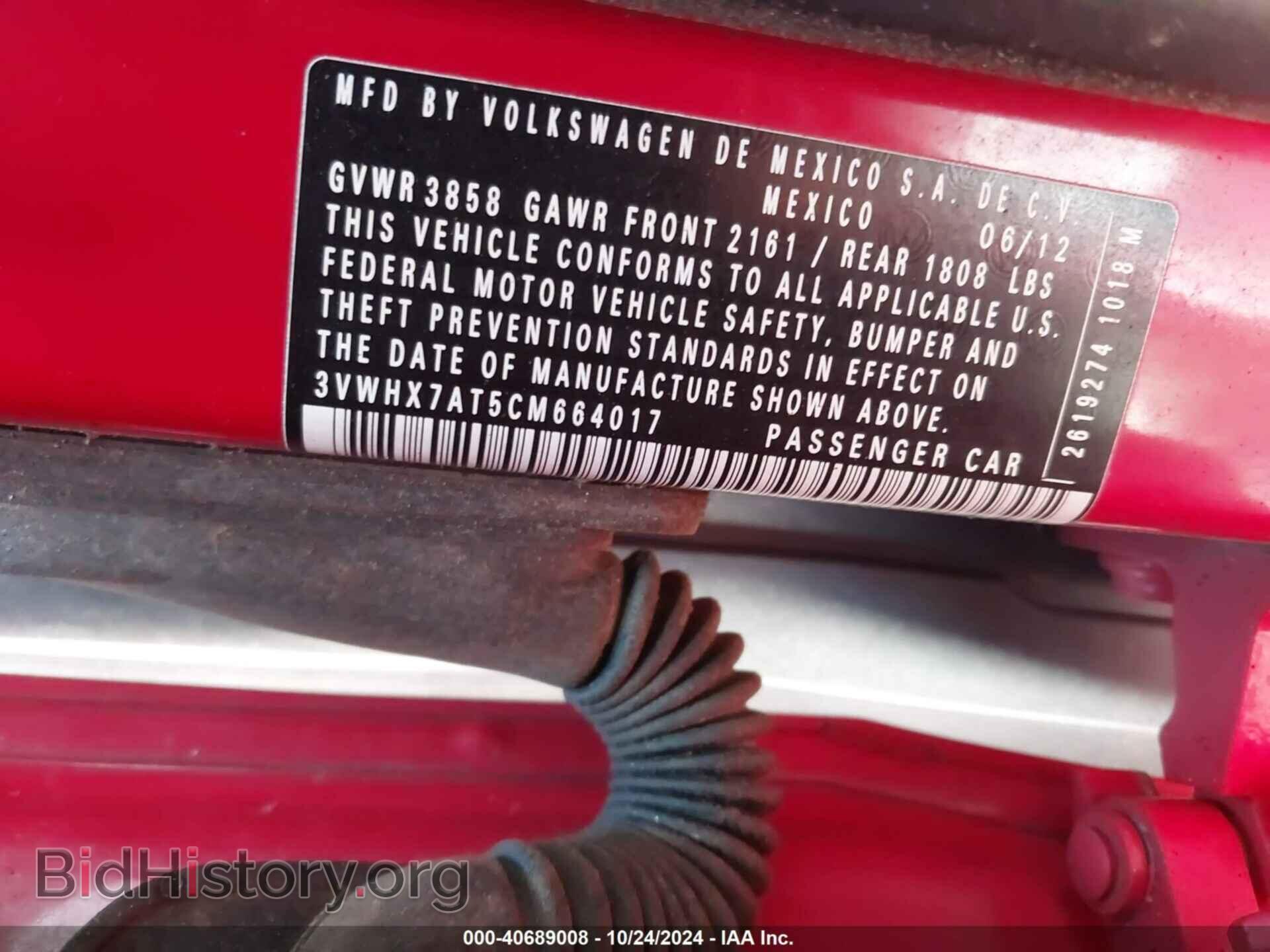 2012 VOLKSWAGEN BEETLE - VIN: 3VWHX7AT5CM664017 - Фото 9