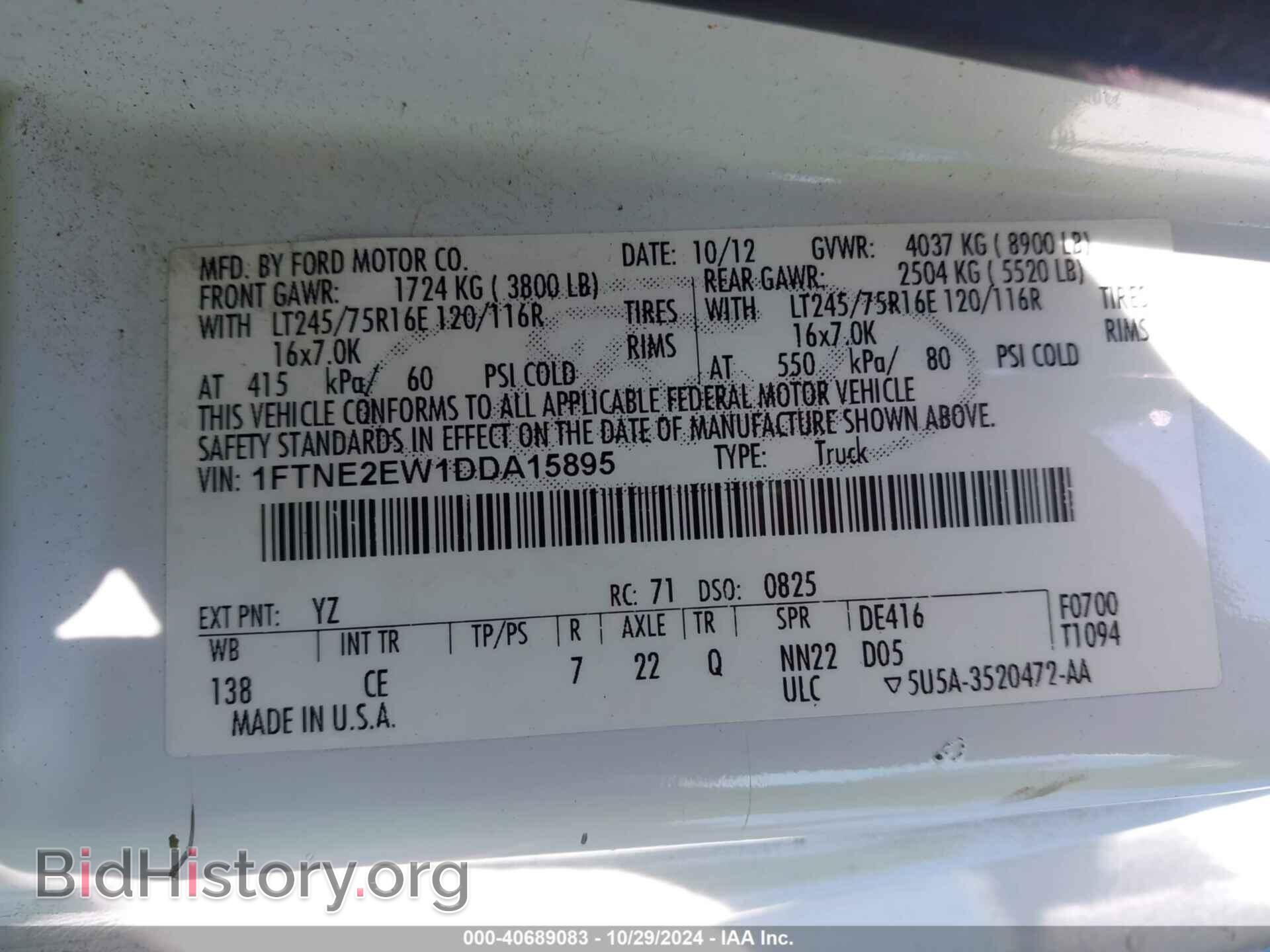 2013 FORD E-250 - VIN: 1FTNE2EW1DDA15895 - Фото 9