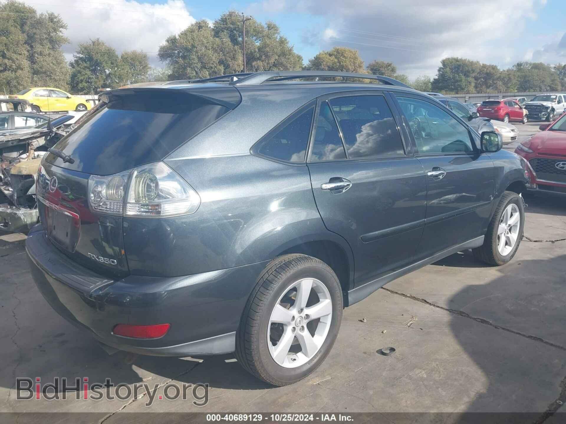 2008 LEXUS RX 350 - VIN: 2T2HK31U38C063185 - Фото 4