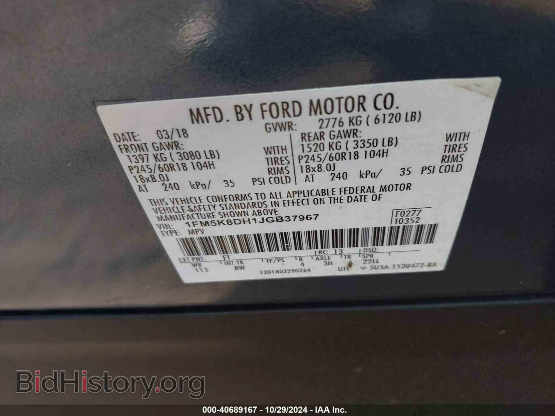 2018 FORD EXPLORER - VIN: 1FM5K8DH1JGB37967 - Photo 9