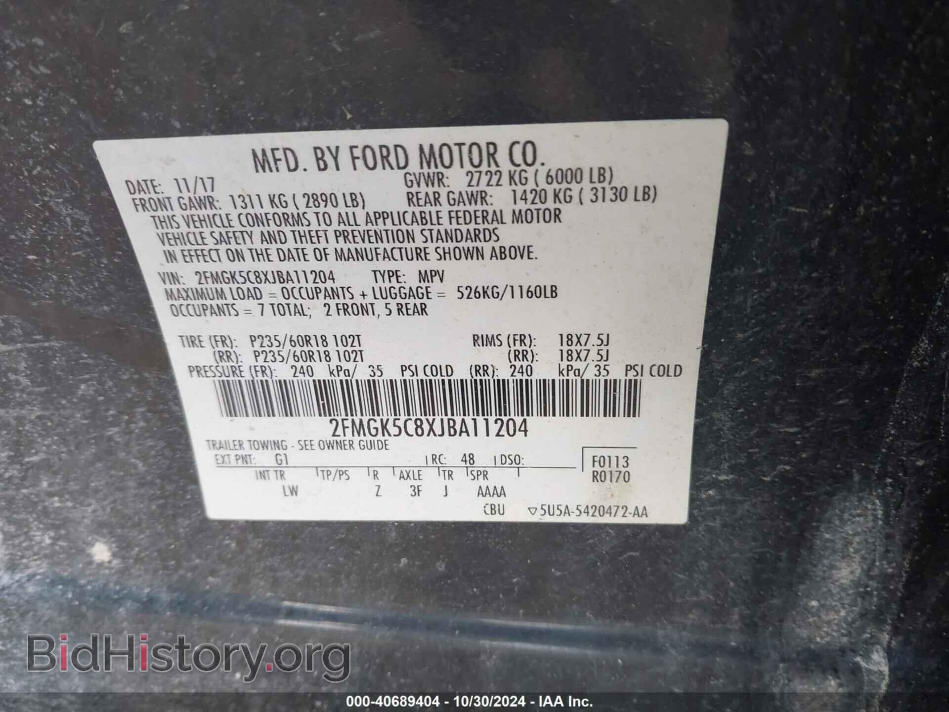 2018 FORD FLEX - VIN: 2FMGK5C8XJBA11204 - Фото 9