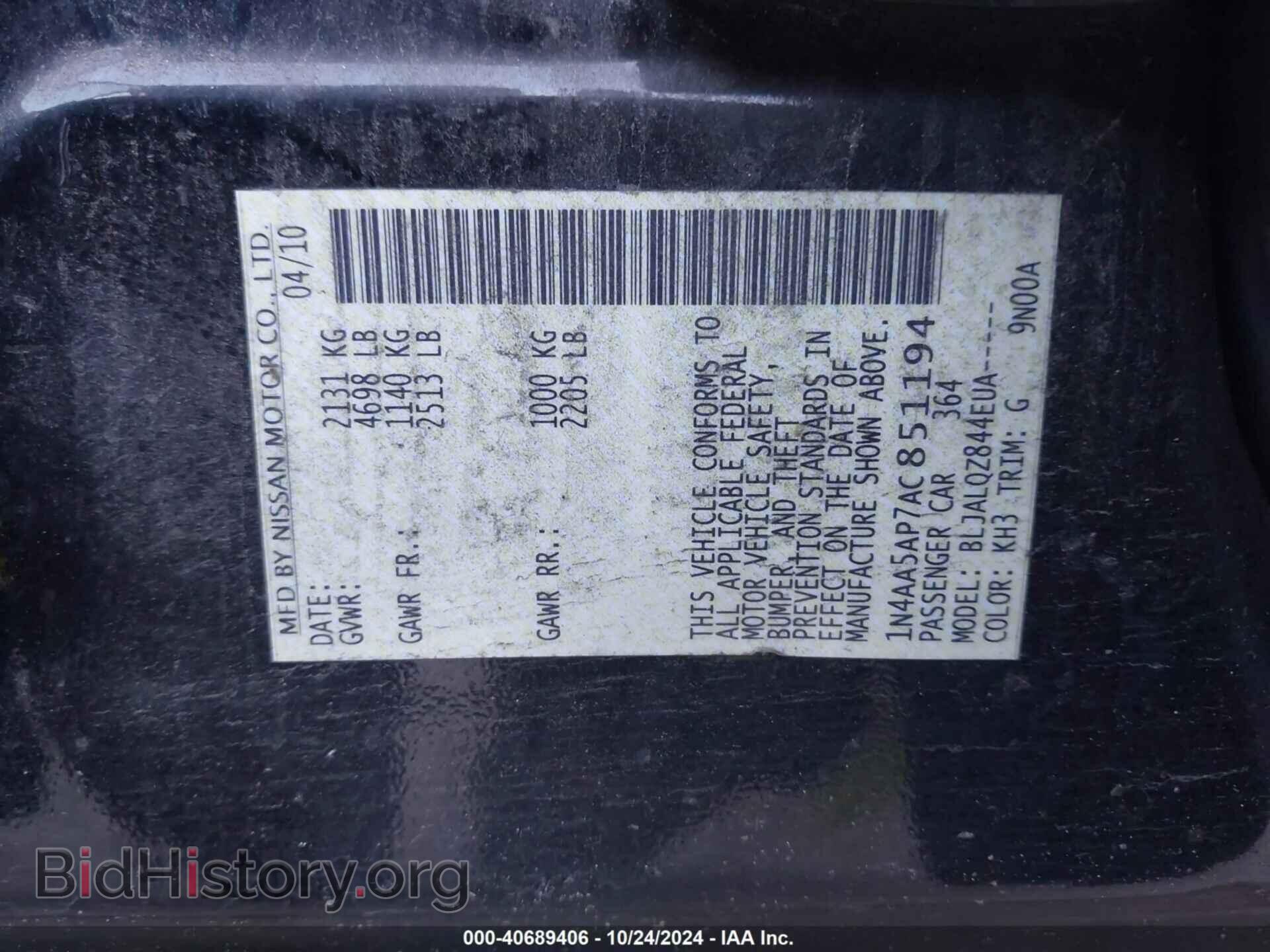 2010 NISSAN MAXIMA - VIN: 1N4AA5AP7AC851194 - Фото 9