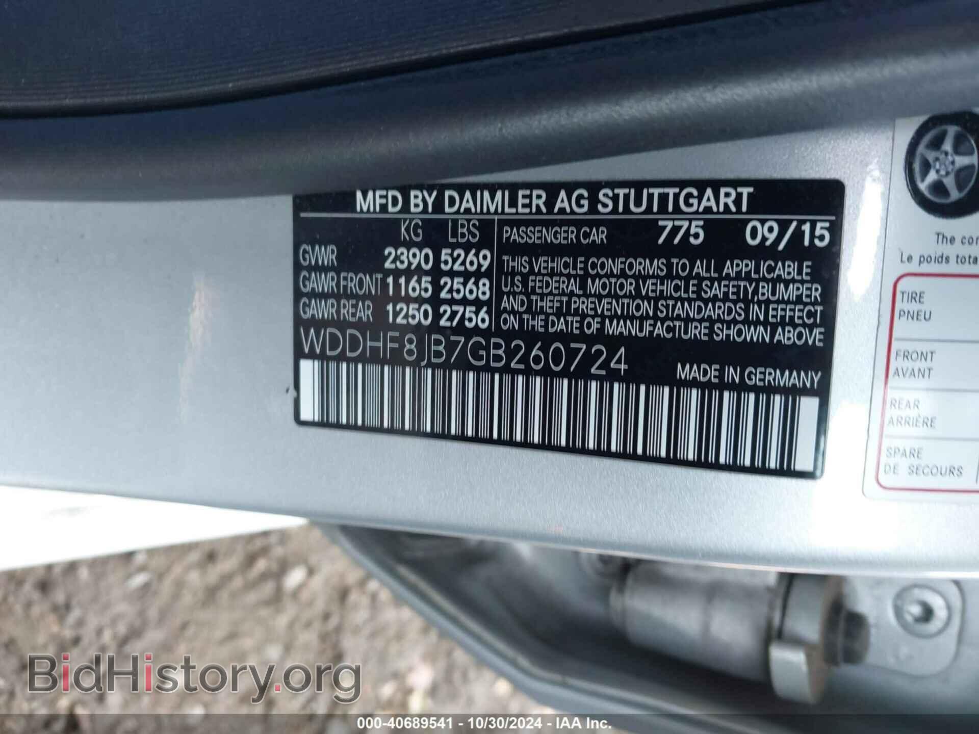 2016 MERCEDES-BENZ E 350 - VIN: WDDHF8JB7GB260724 - Photo 9