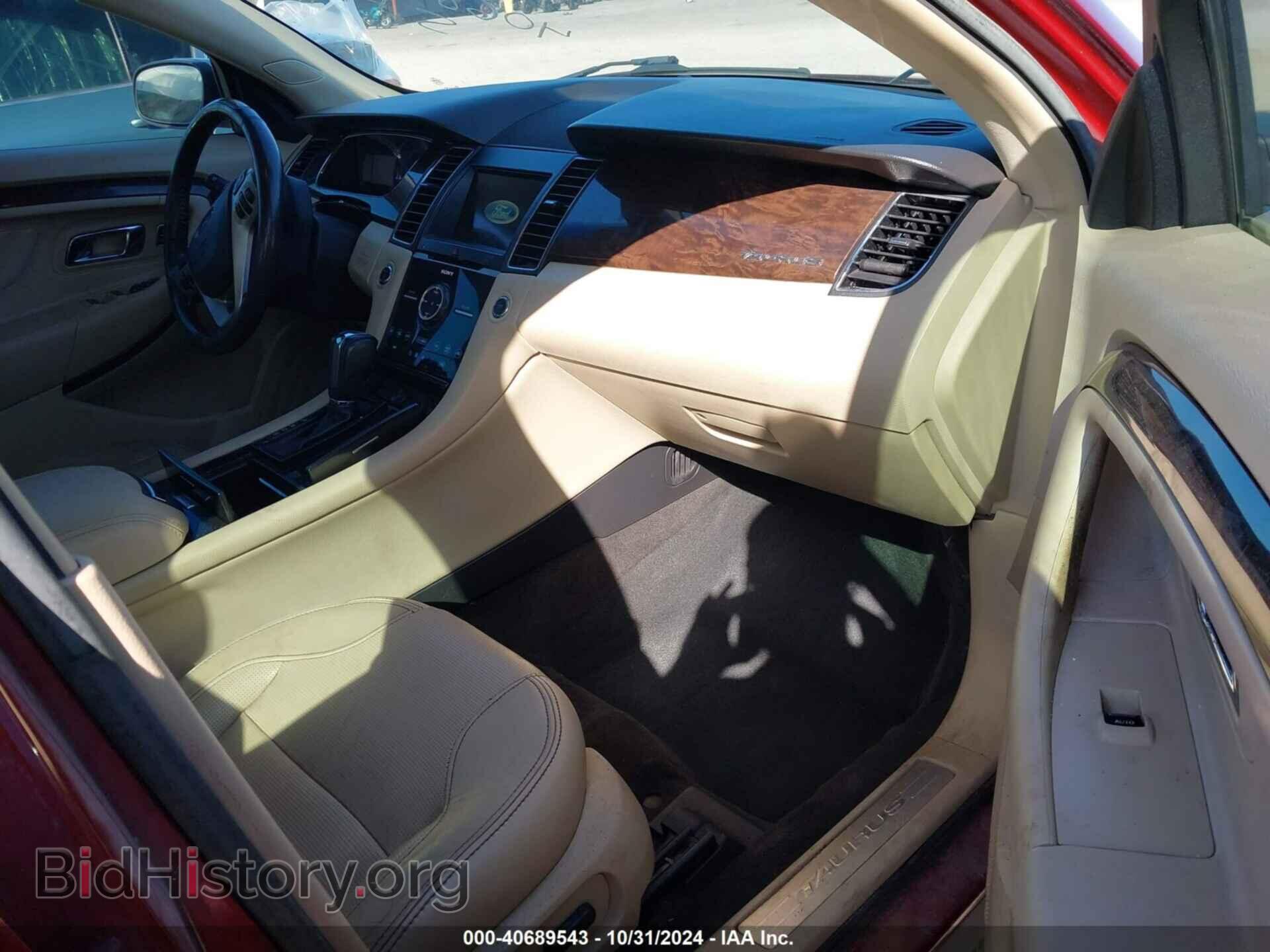 2017 FORD TAURUS - VIN: 1FAHP2F84HG129133 - Фото 5