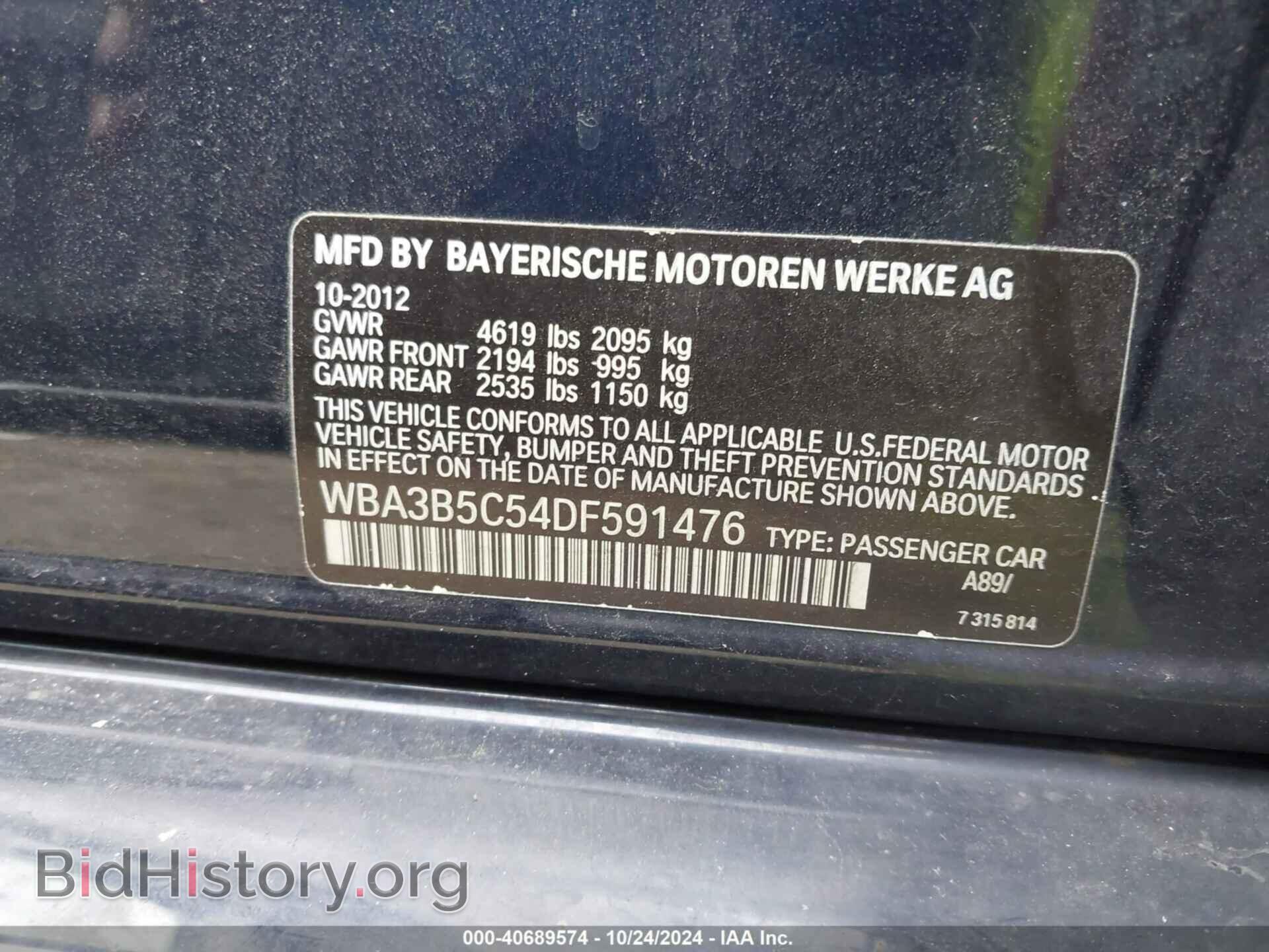 2013 BMW 328I - VIN: WBA3B5C54DF591476 - Фото 9
