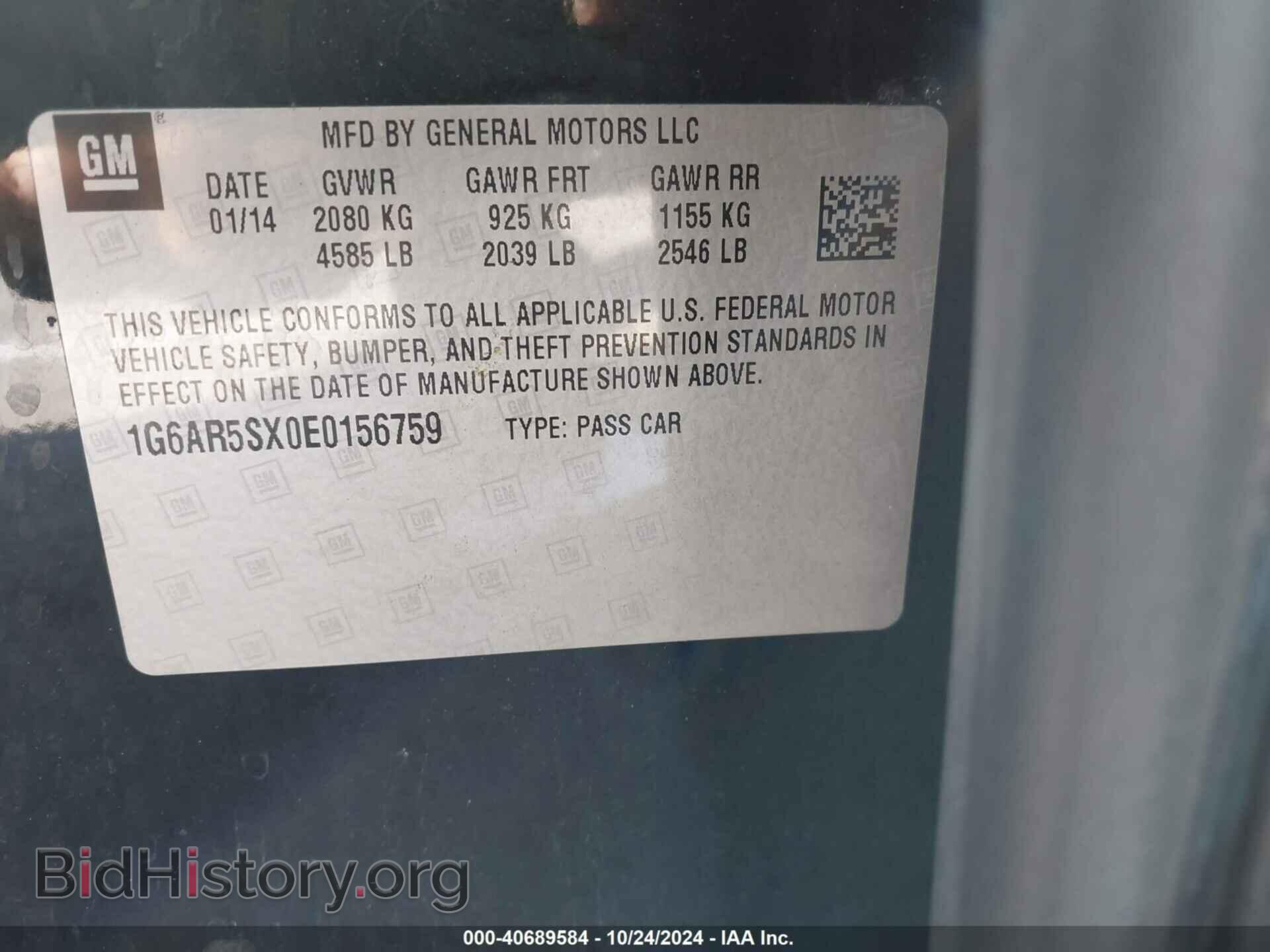 2014 CADILLAC CTS - VIN: 1G6AR5SX0E0156759 - Фото 9
